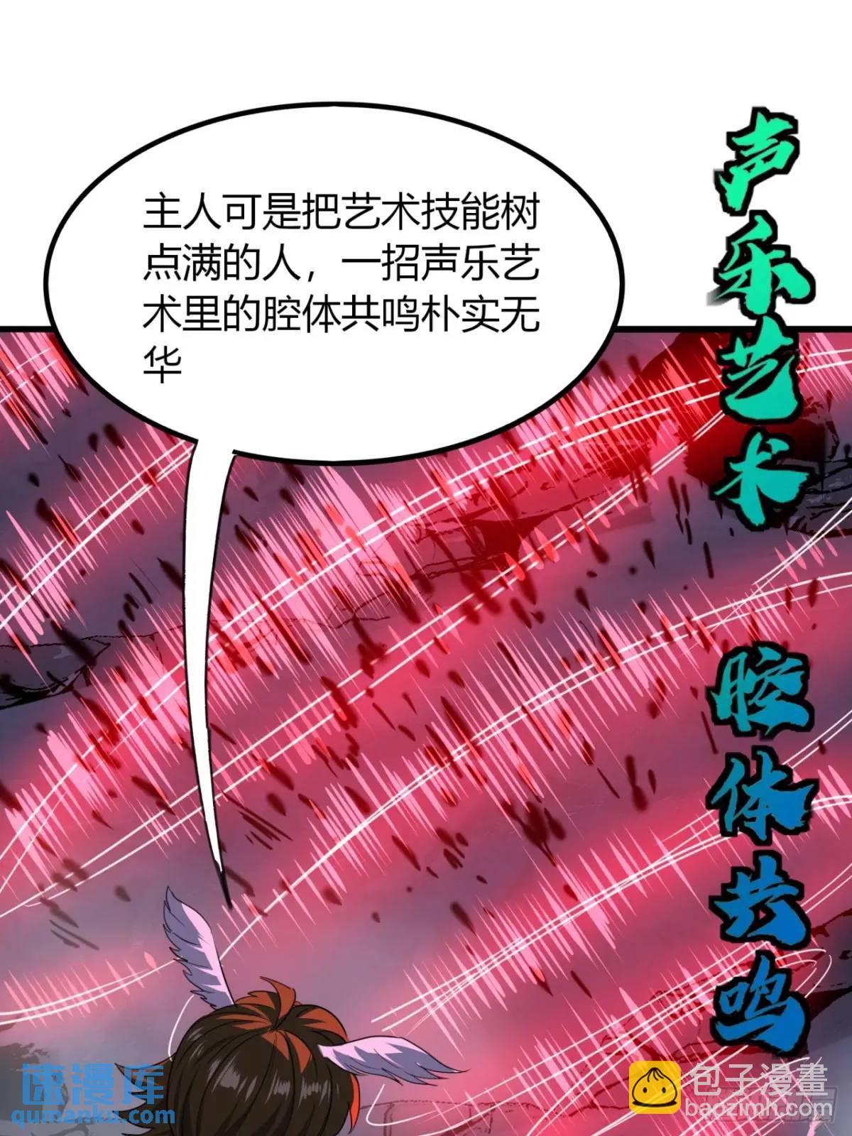 16话  怒气值加满(1/2)-第16话