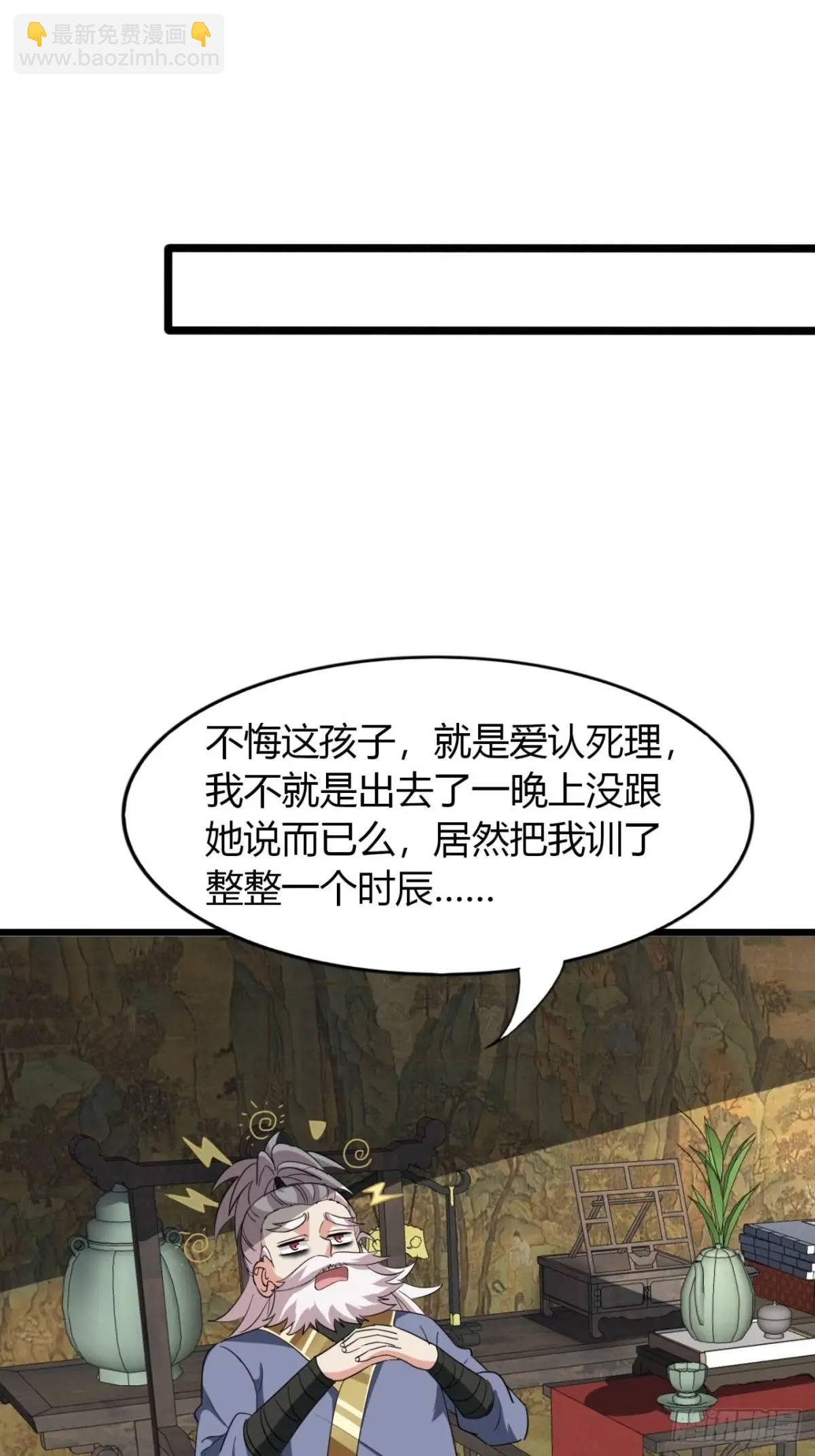 18话  外面的世界很精彩(1/2)-第18话