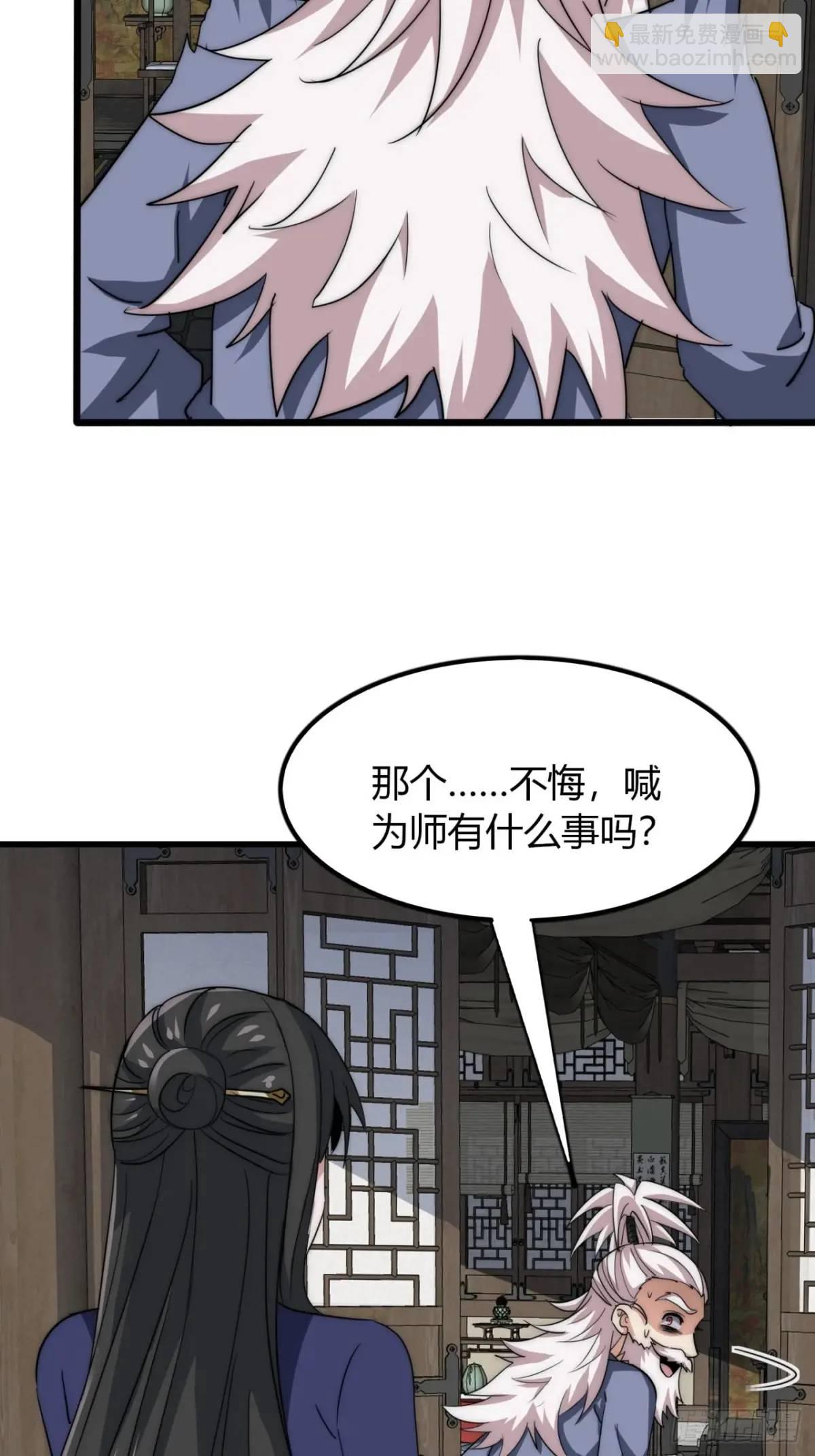 18话  外面的世界很精彩(1/2)-第18话