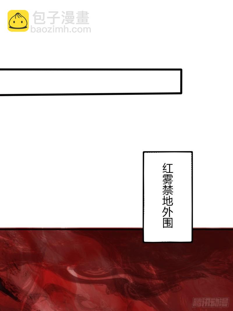 2话  意外突破(1/2)-第2话