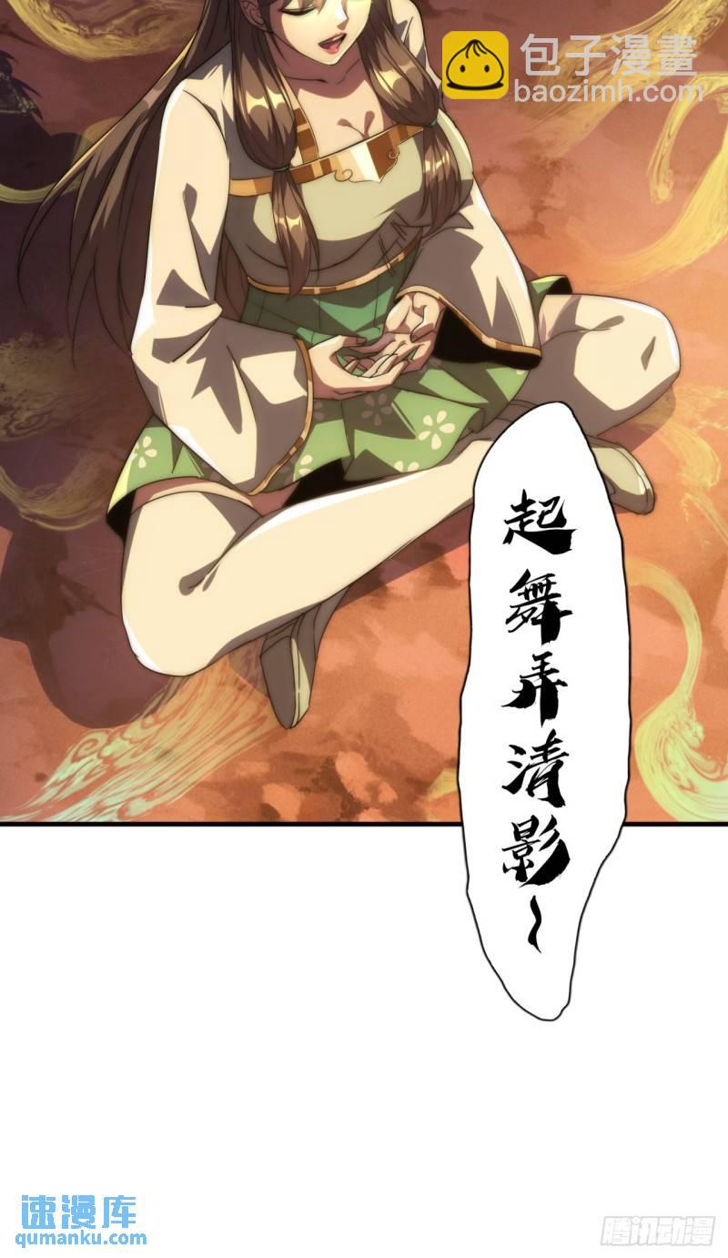 2话  意外突破(1/2)-第2话