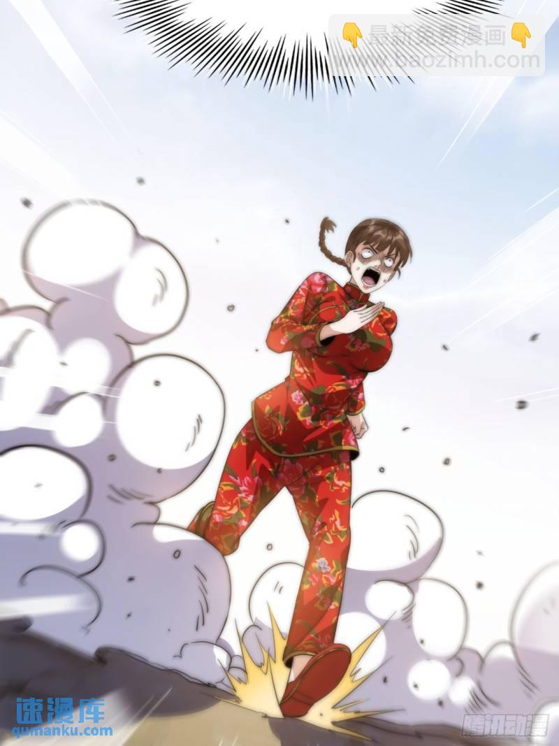 2话  意外突破(1/2)-第2话