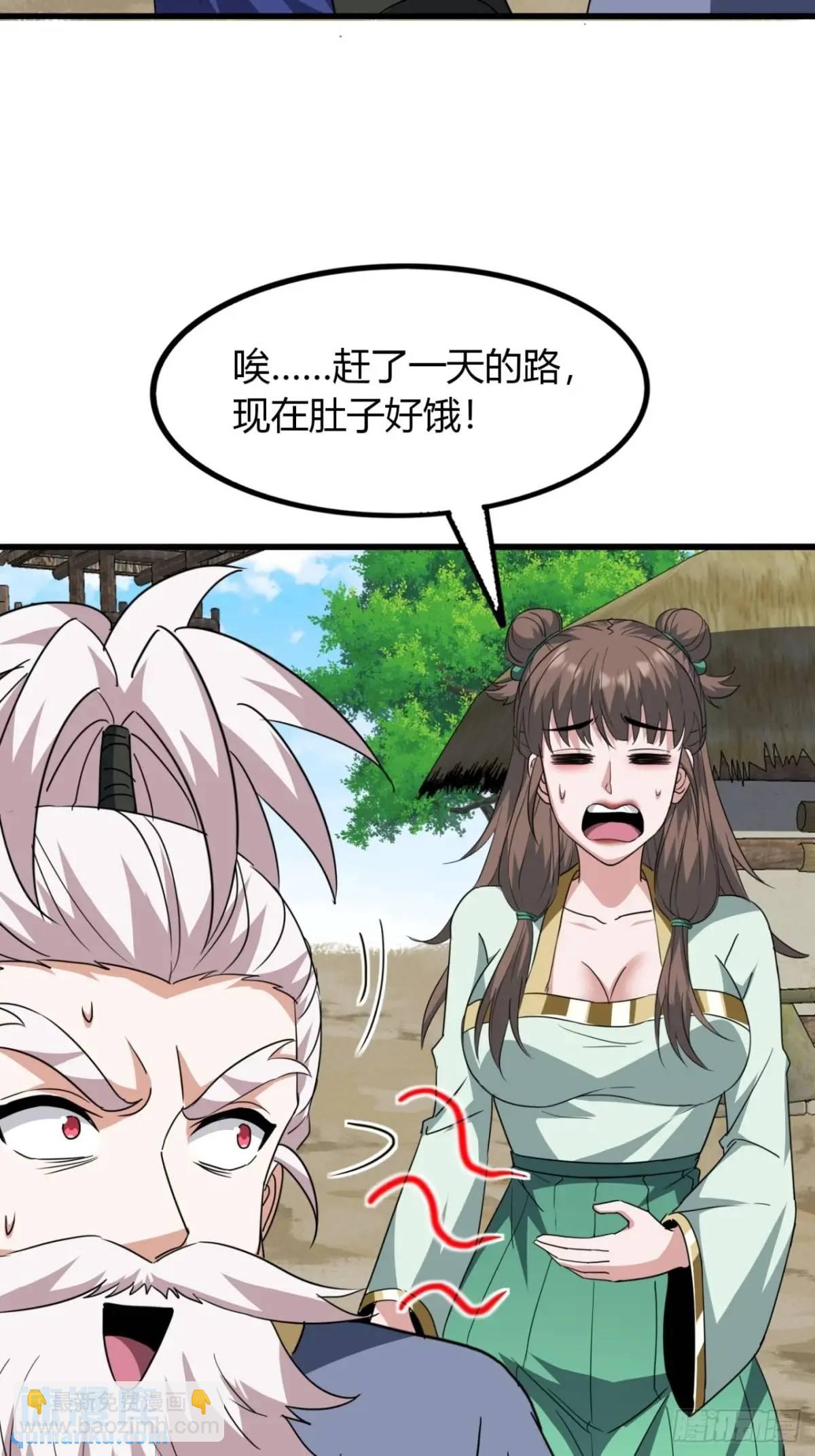20话  刚进城就碰到找茬的(1/2)-第20话
