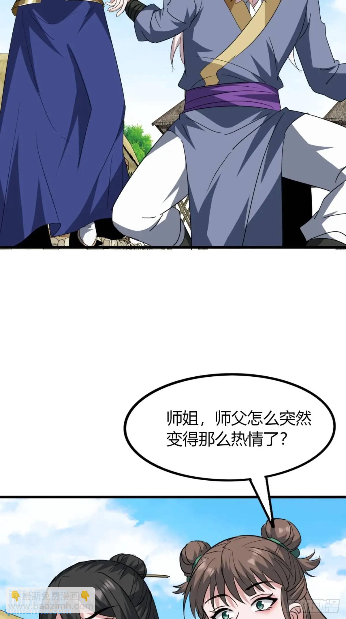 20话  刚进城就碰到找茬的(1/2)-第20话