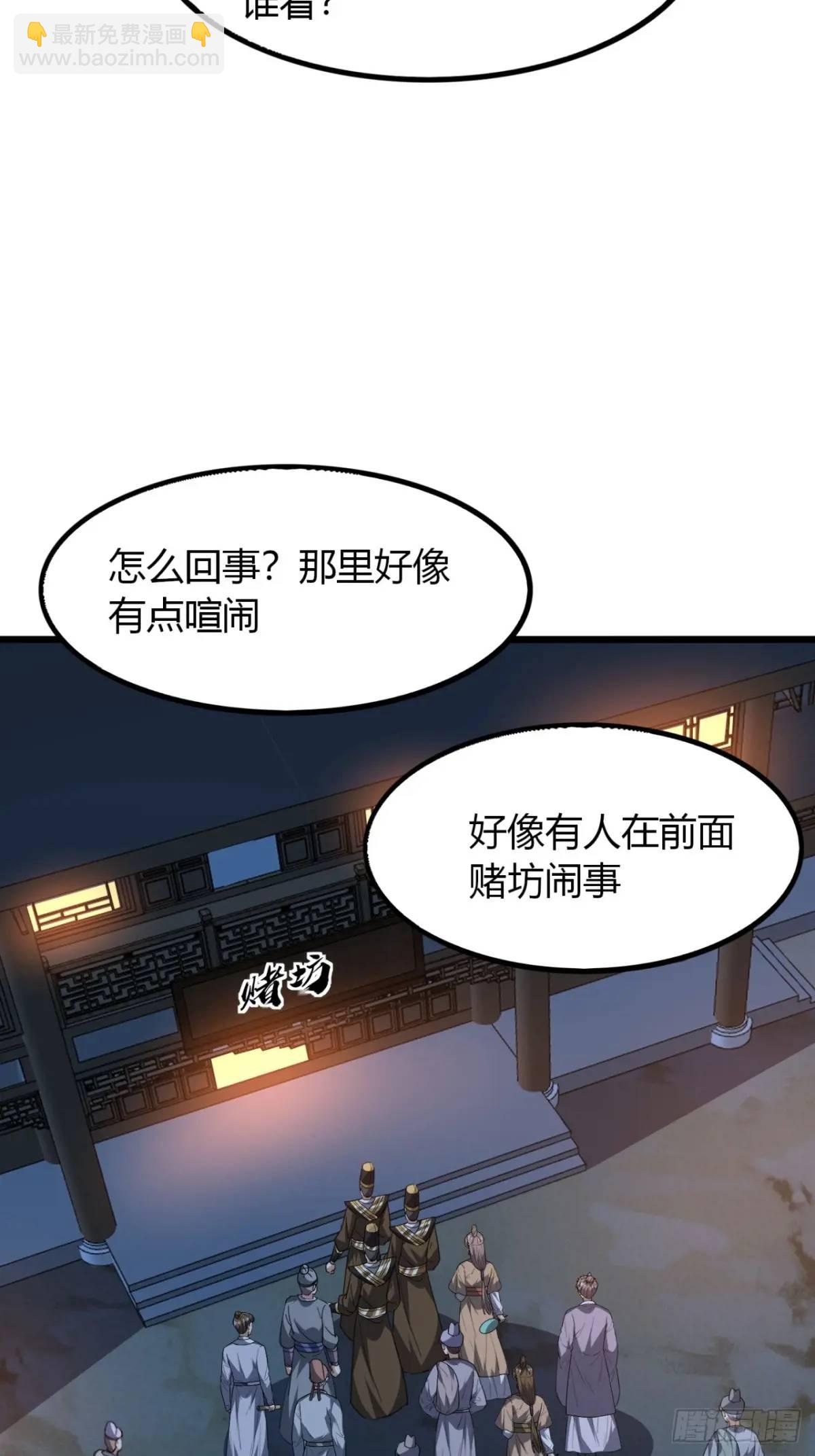 22话  老熟人(1/2)-第22话