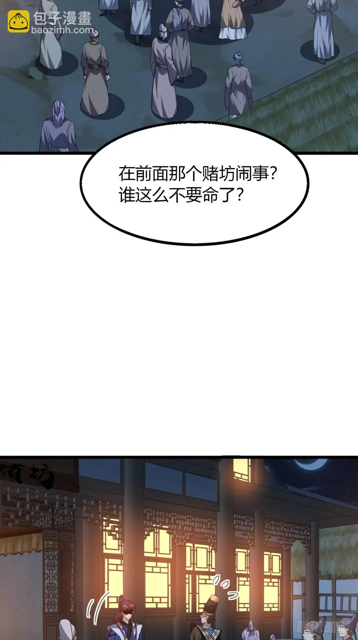 22话  老熟人(1/2)-第22话