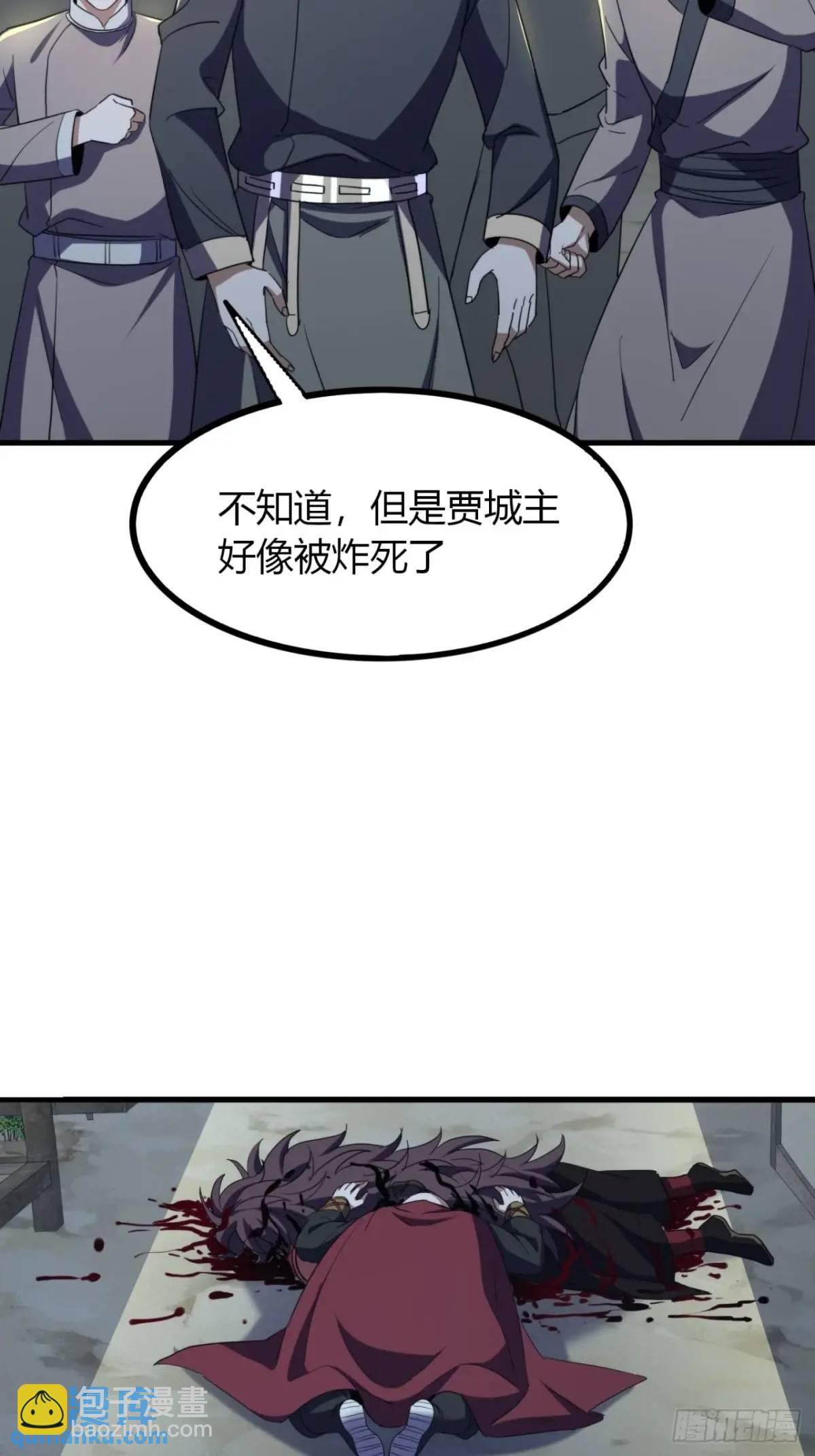 27话  离开三九城-第28话
