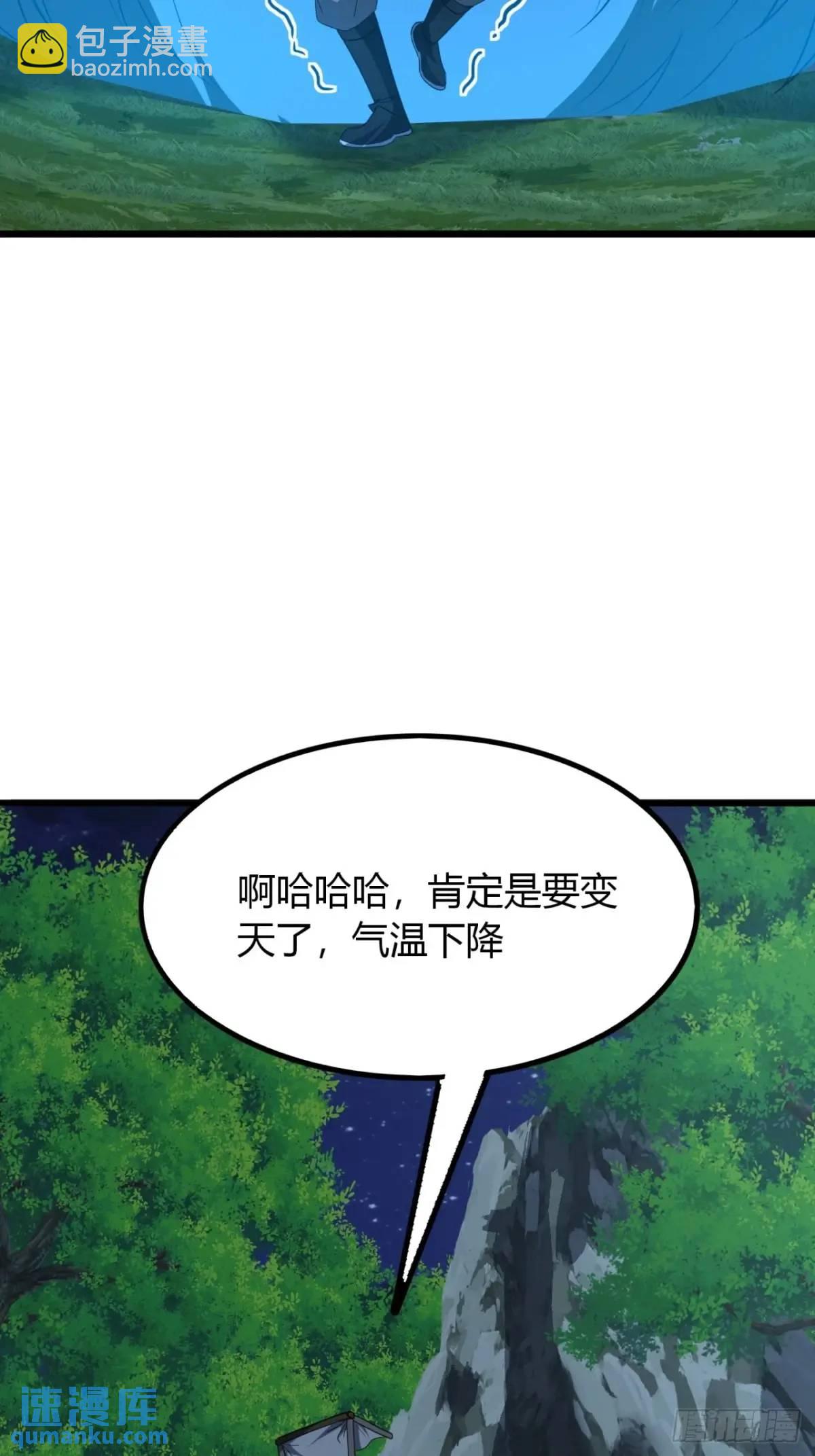 29话  交易达成(1/2)-第30话