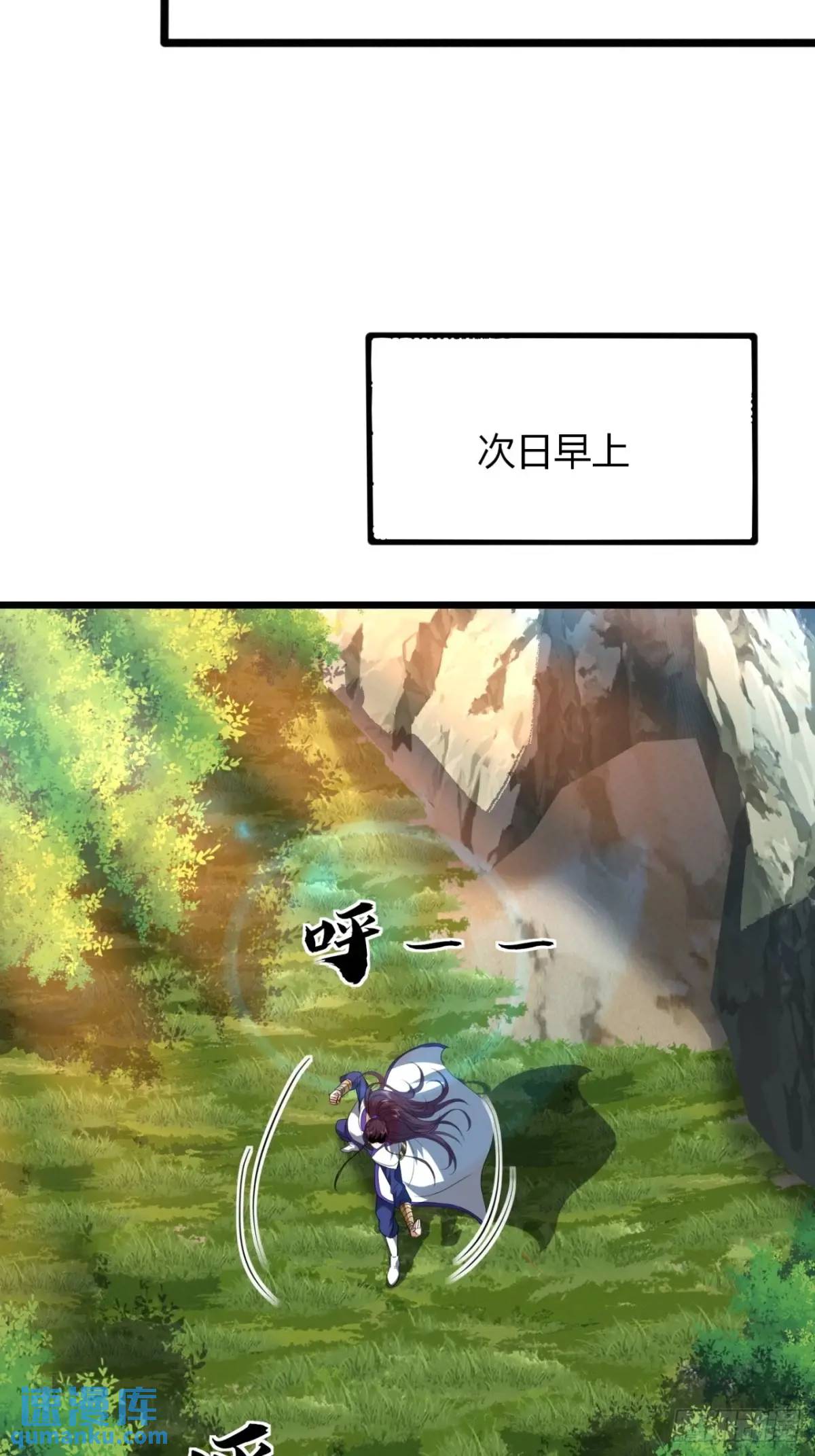 29话  交易达成(1/2)-第30话