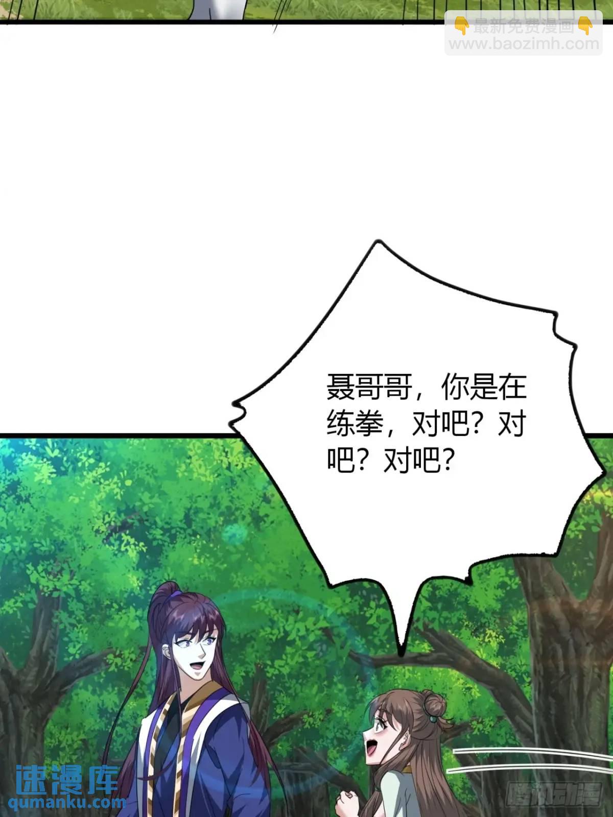 29话  交易达成(1/2)-第30话