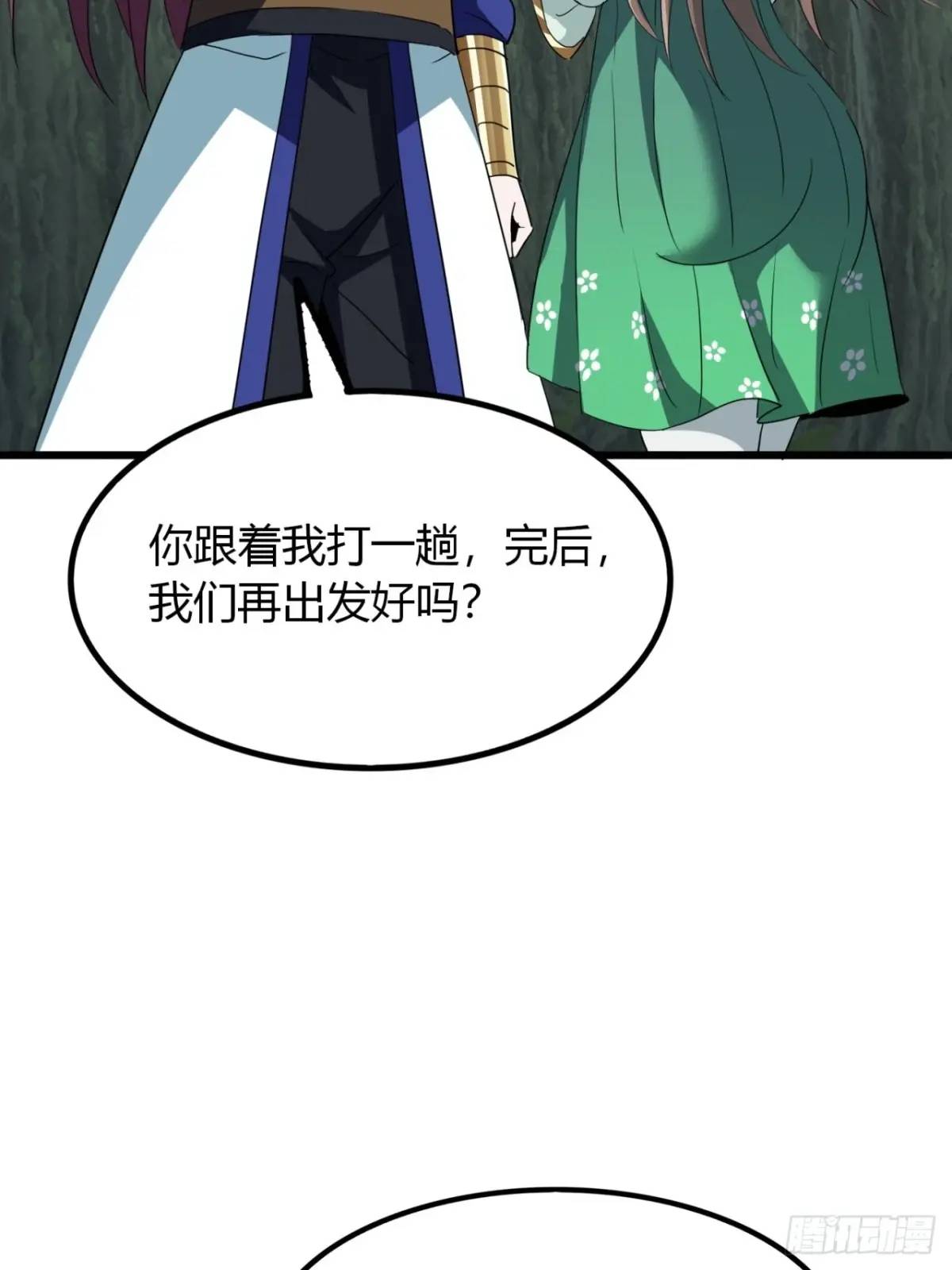 29话  交易达成(1/2)-第30话