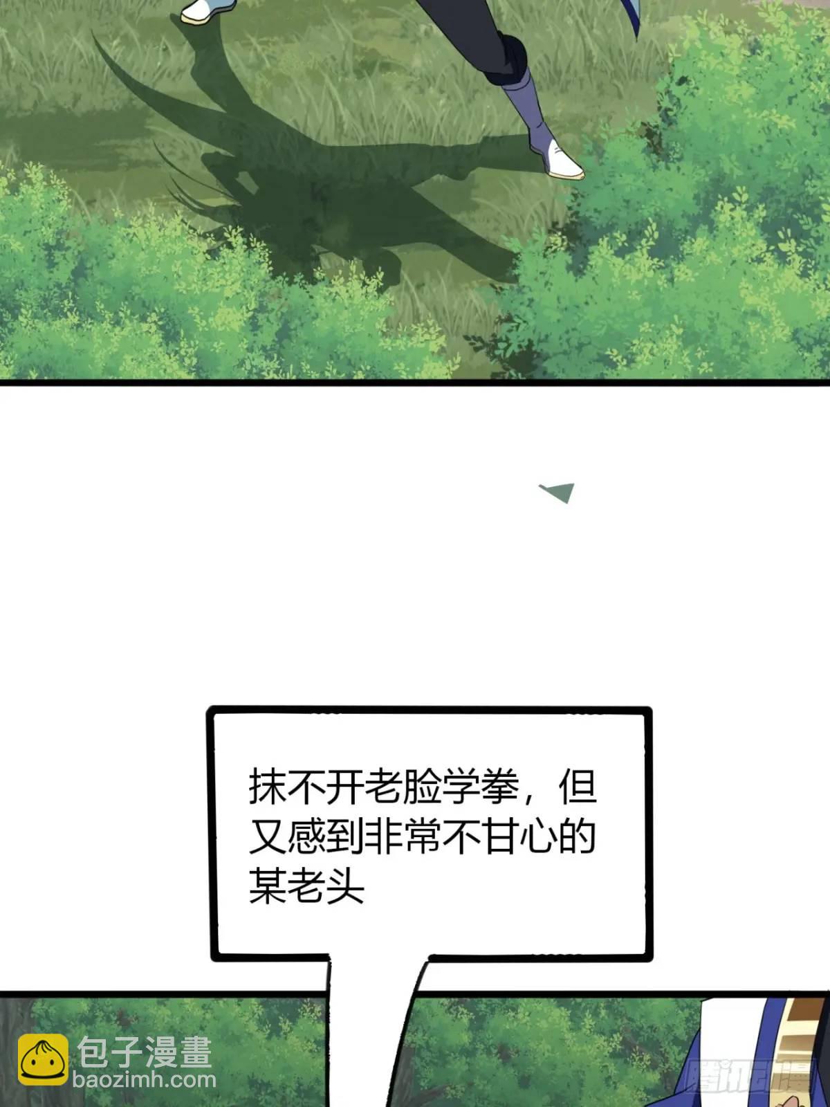 29话  交易达成(1/2)-第30话