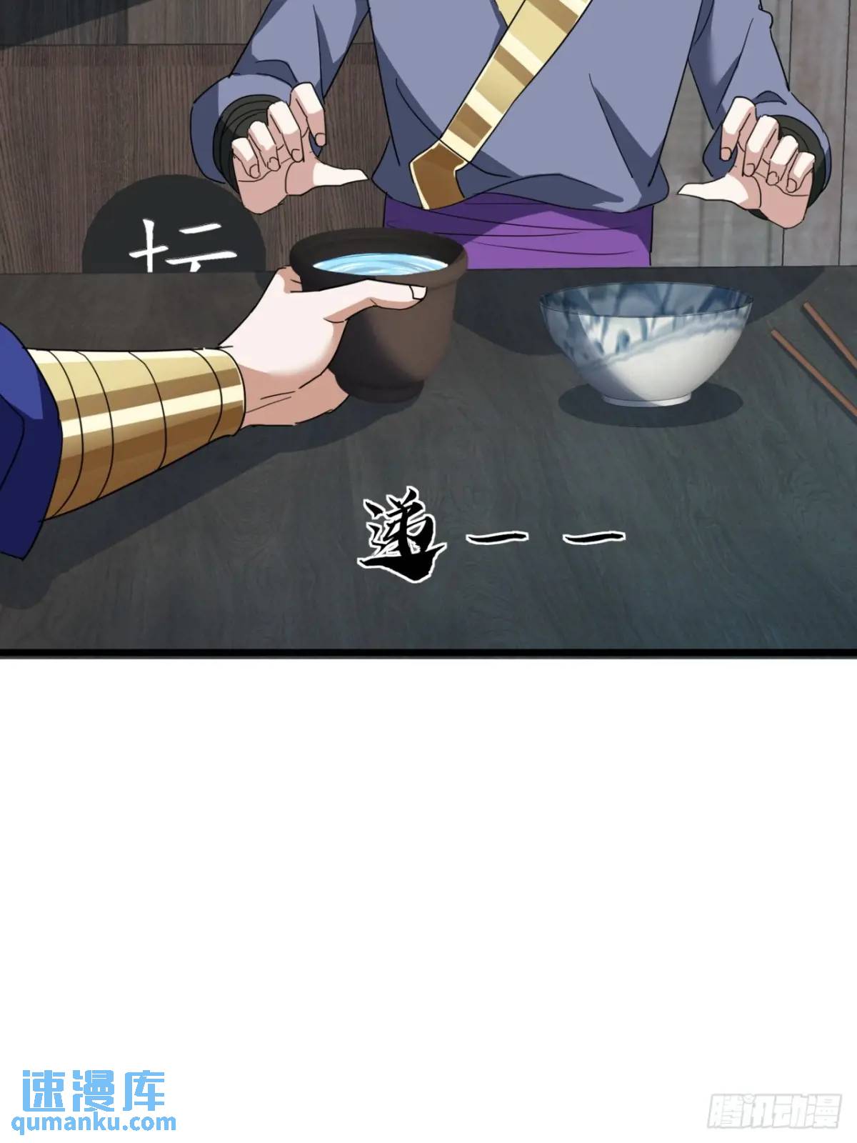 31话  落难的老庄主(1/2)-第32话