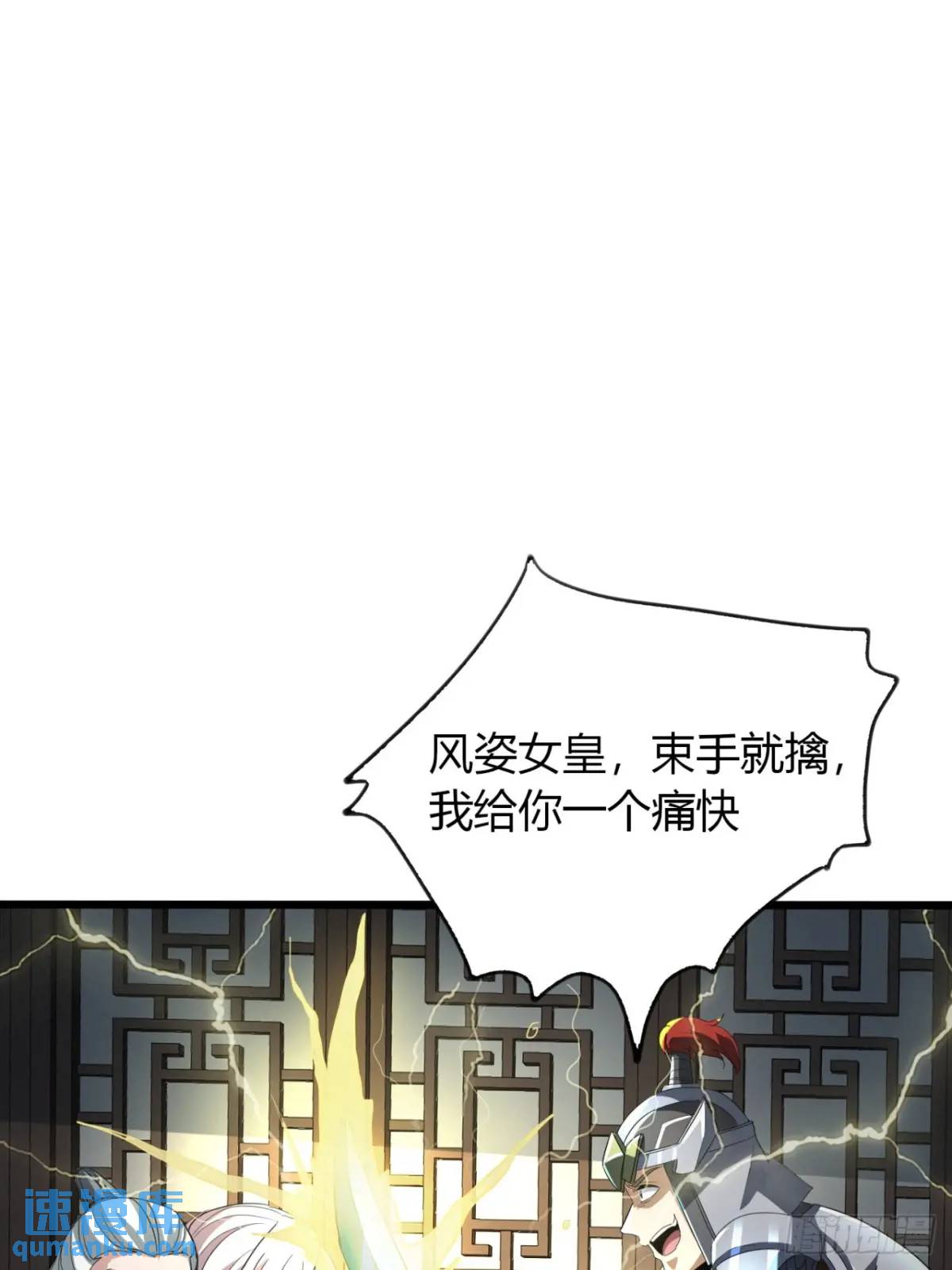 35话  一花高手-第36话