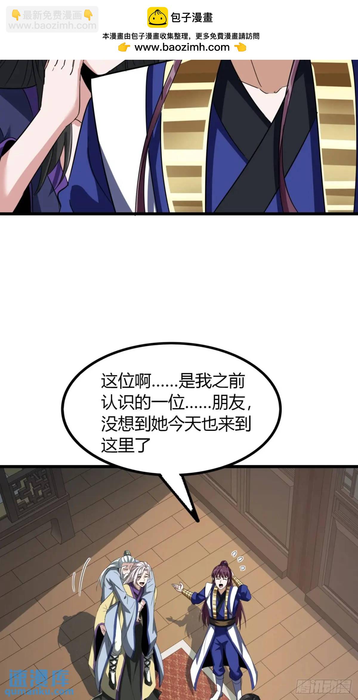 35话  一花高手-第36话