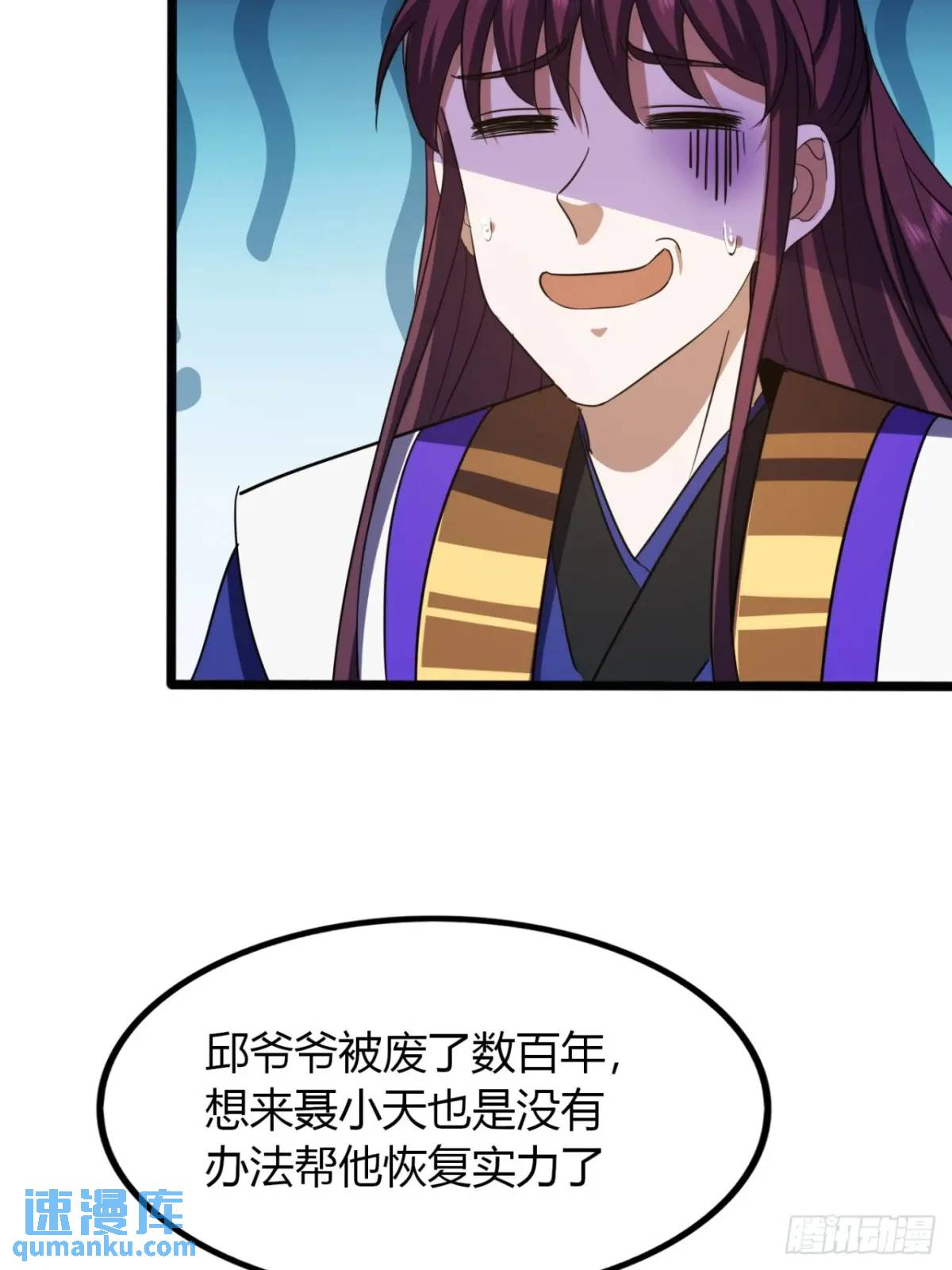 35话  一花高手-第36话