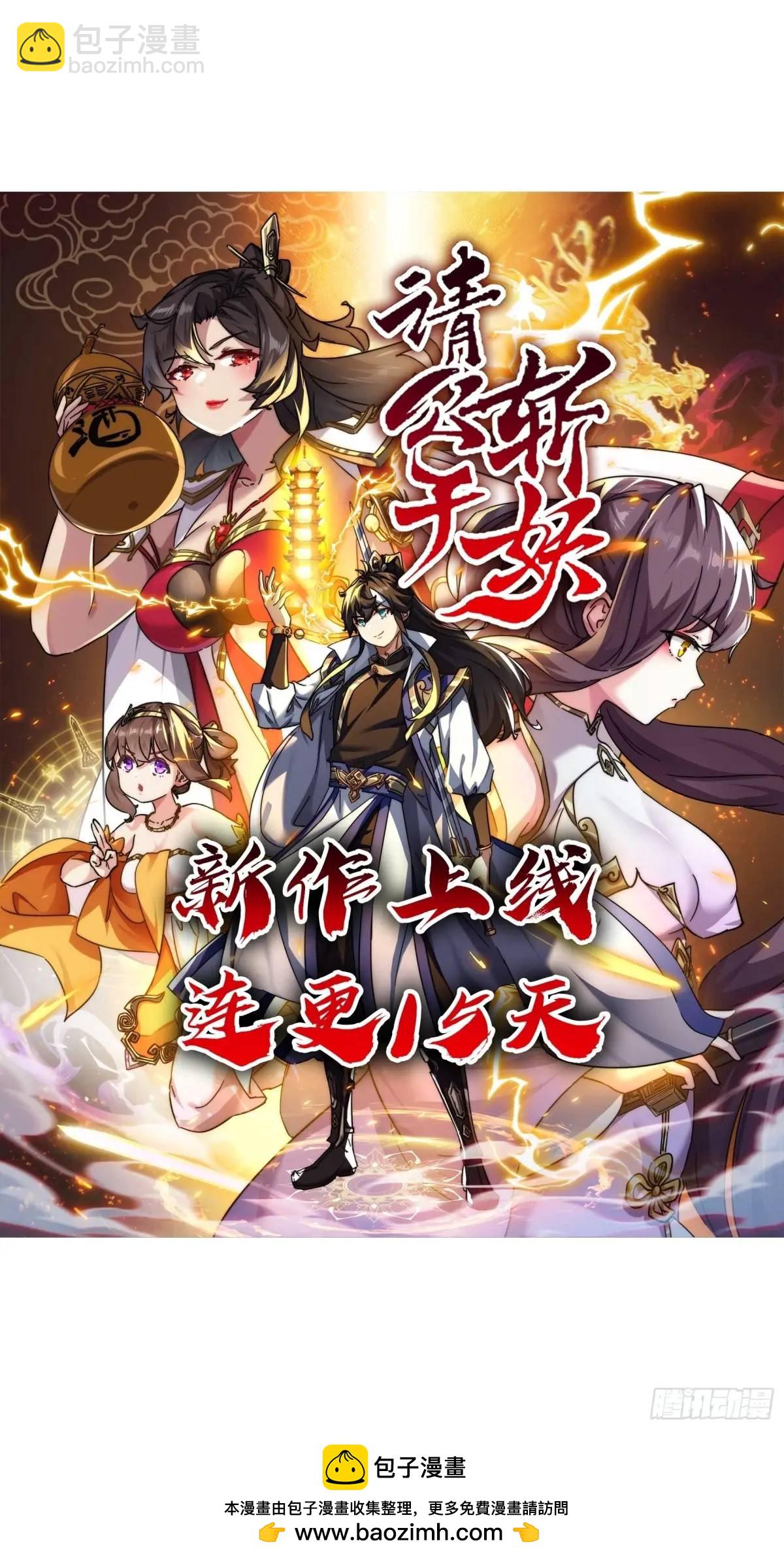 35话  一花高手-第36话