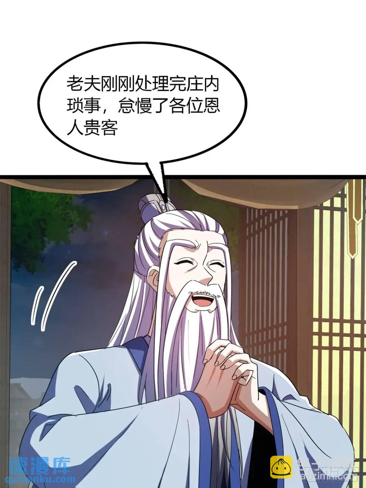 37话  最后一块肉(1/2)-第38话