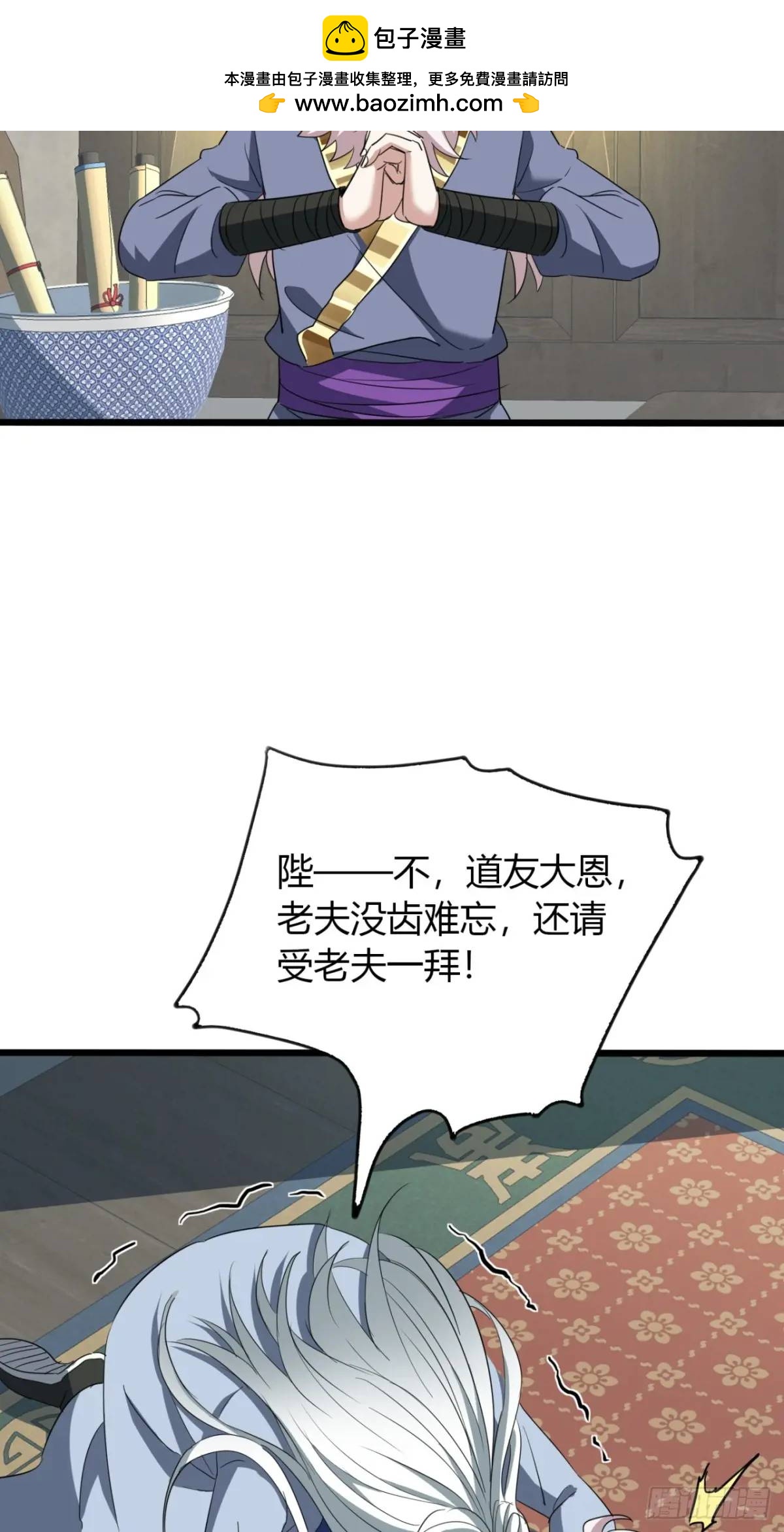 37话  最后一块肉(1/2)-第38话