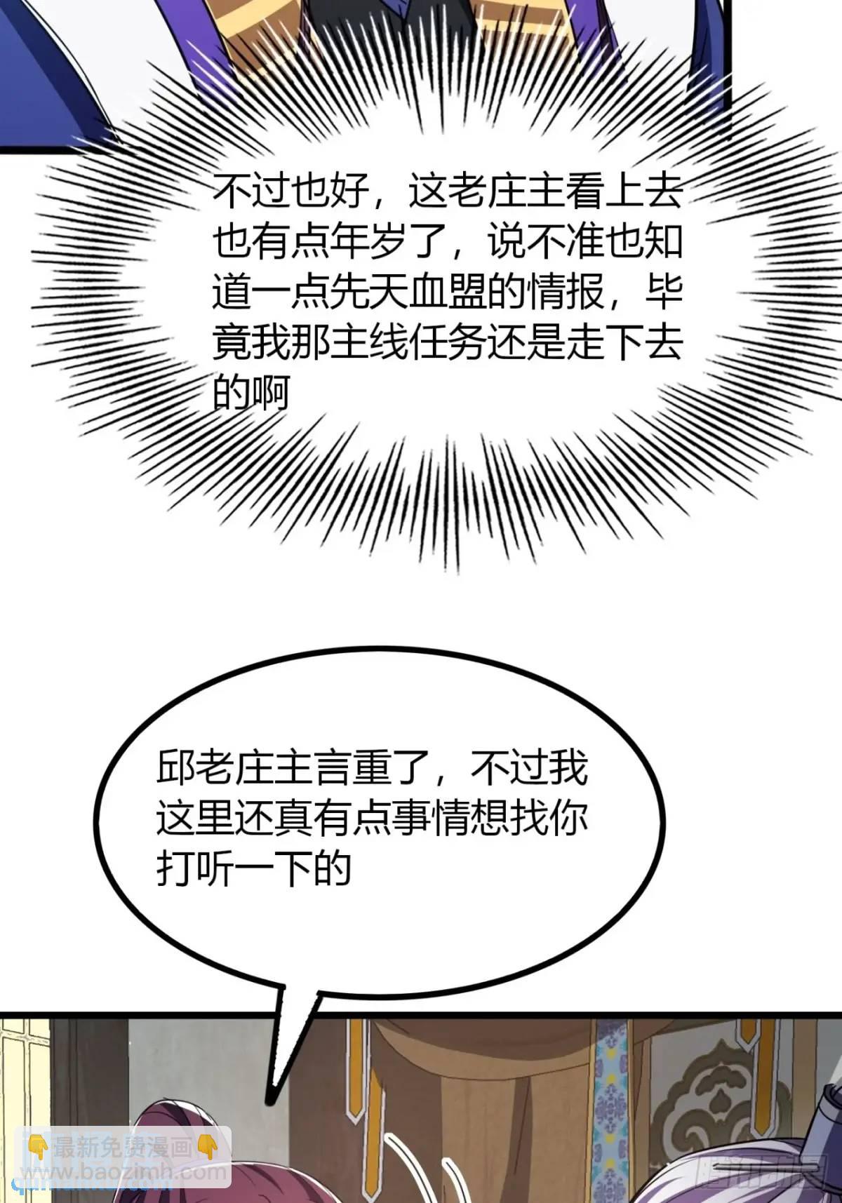 37话  最后一块肉(1/2)-第38话
