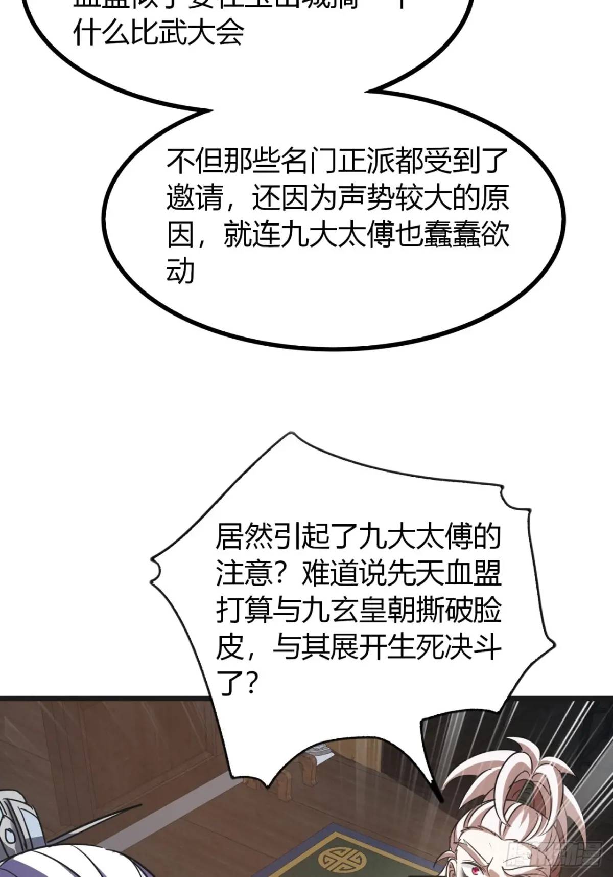 37话  最后一块肉(1/2)-第38话