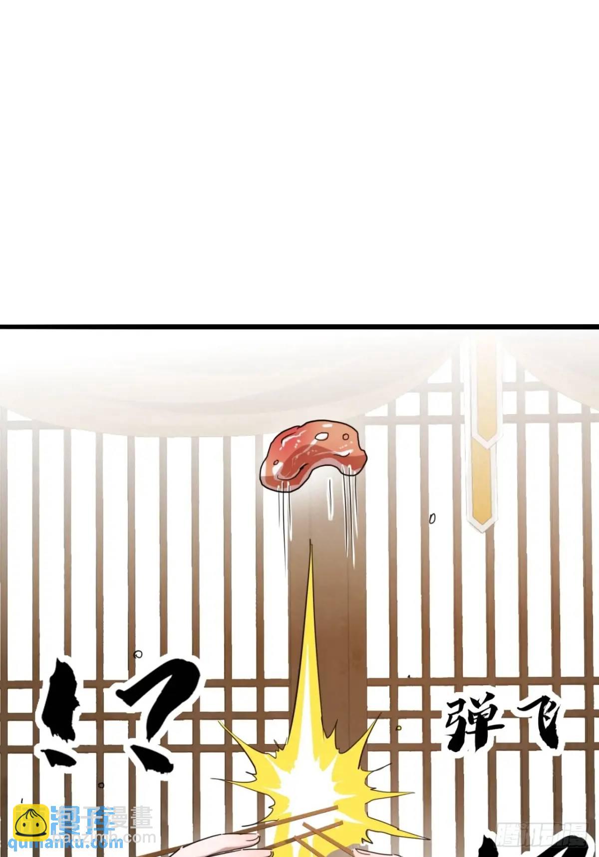 37话  最后一块肉(1/2)-第38话