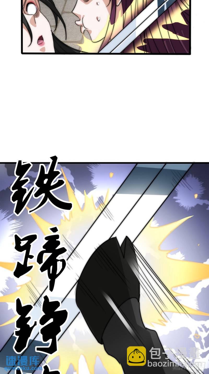 4话  鬼针之术(1/2)-第4话