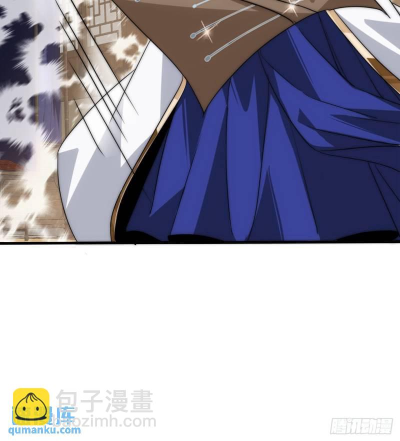 4话  鬼针之术(1/2)-第4话