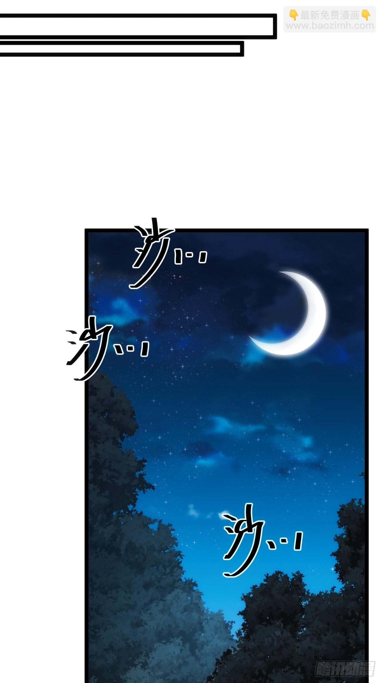 43话  给你治疗(1/2)-第44话