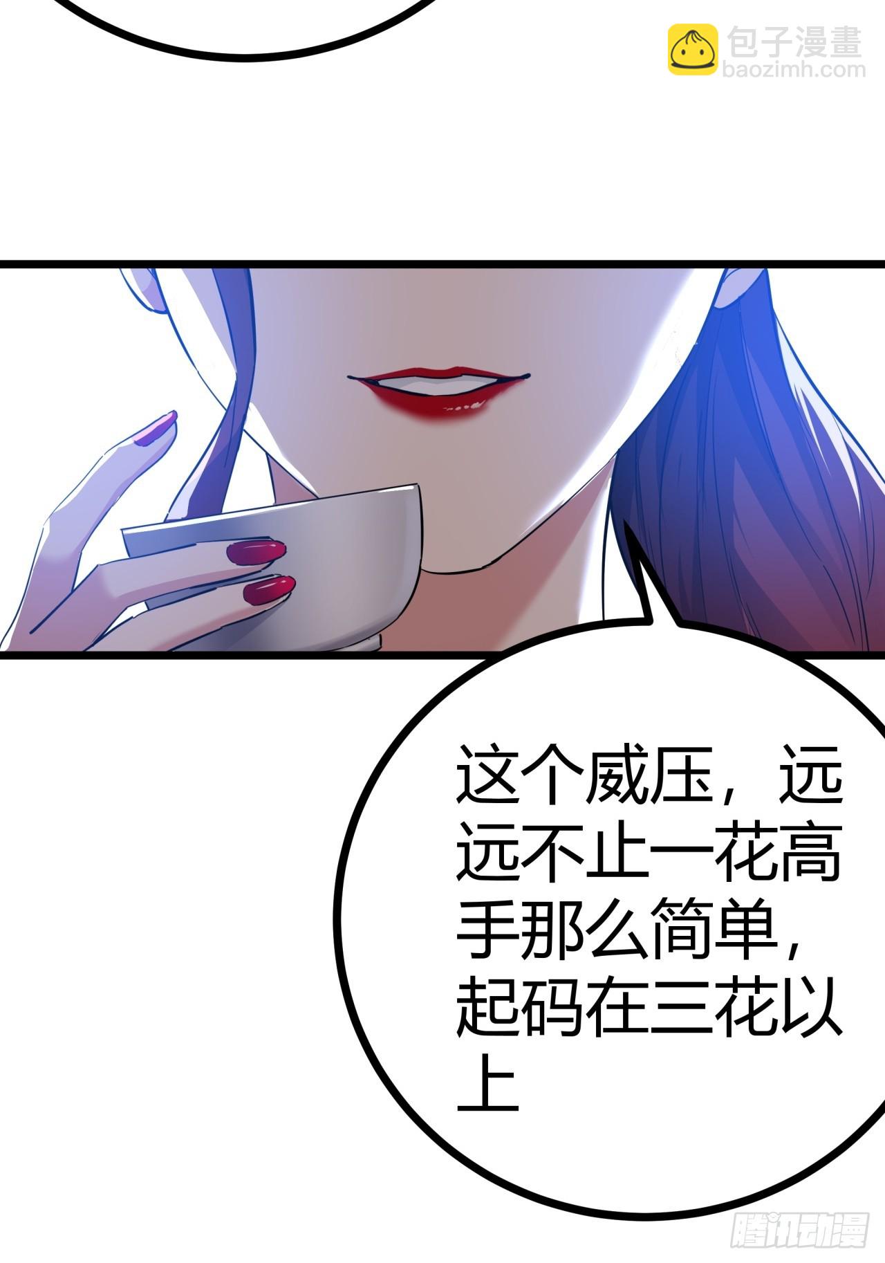 45话  事后(1/2)-第46话