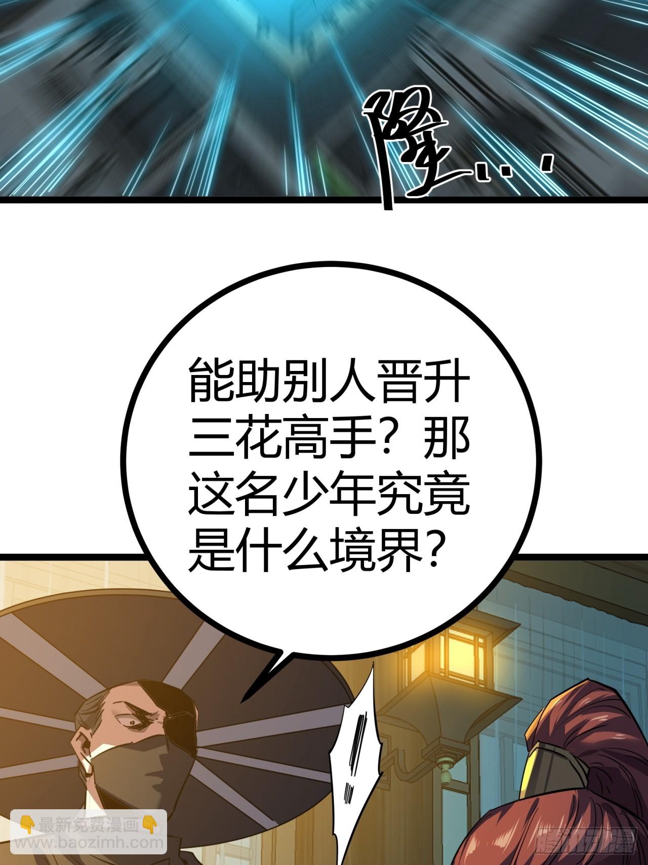 45话  事后(1/2)-第46话