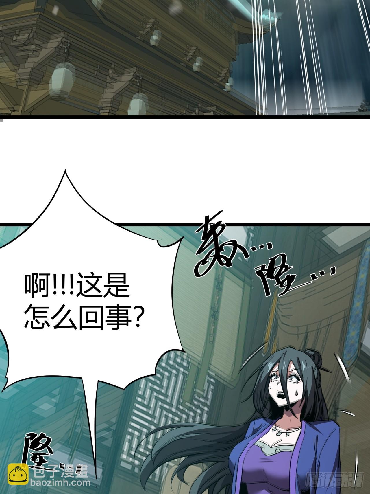 45话  事后(1/2)-第46话