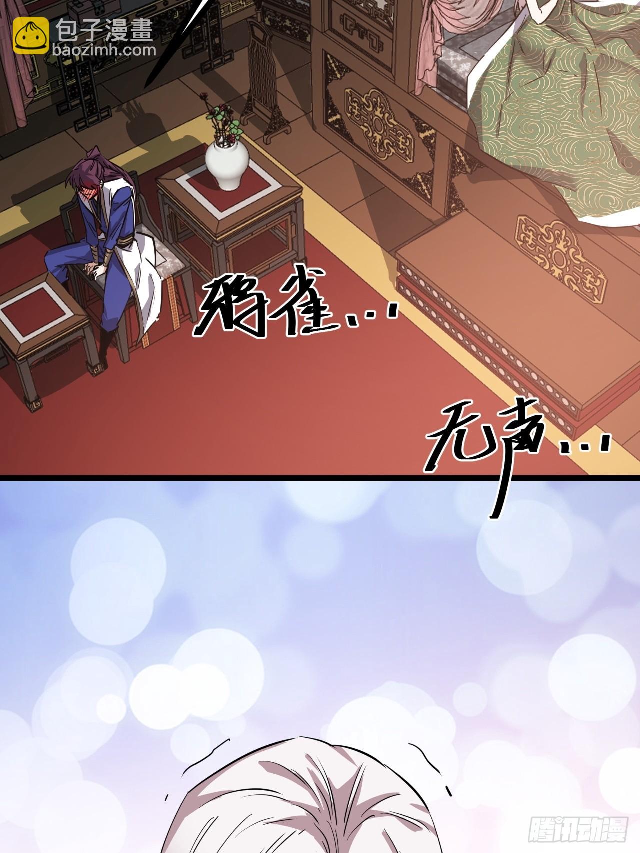 45话  事后(1/2)-第46话