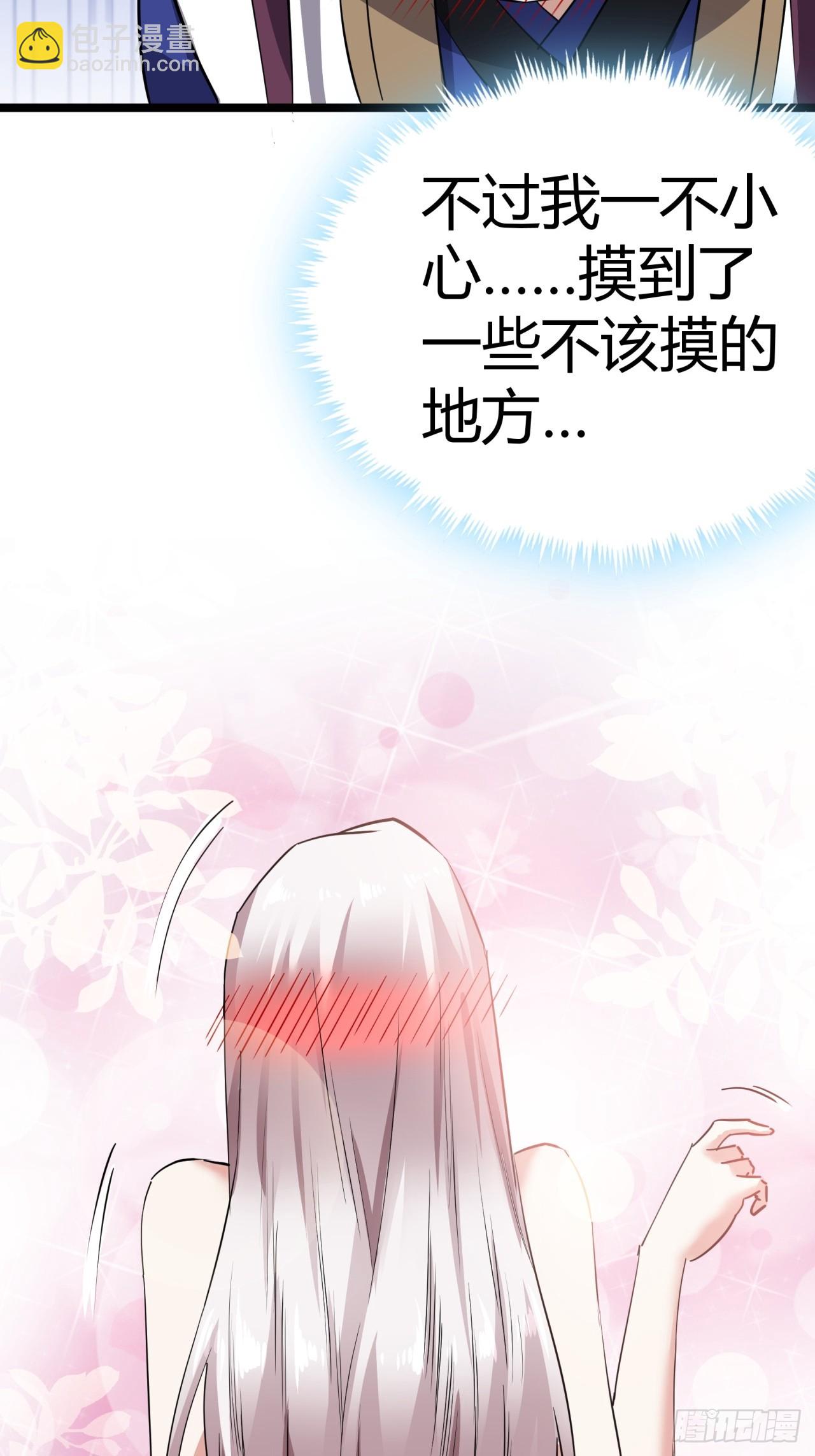 45话  事后(1/2)-第46话