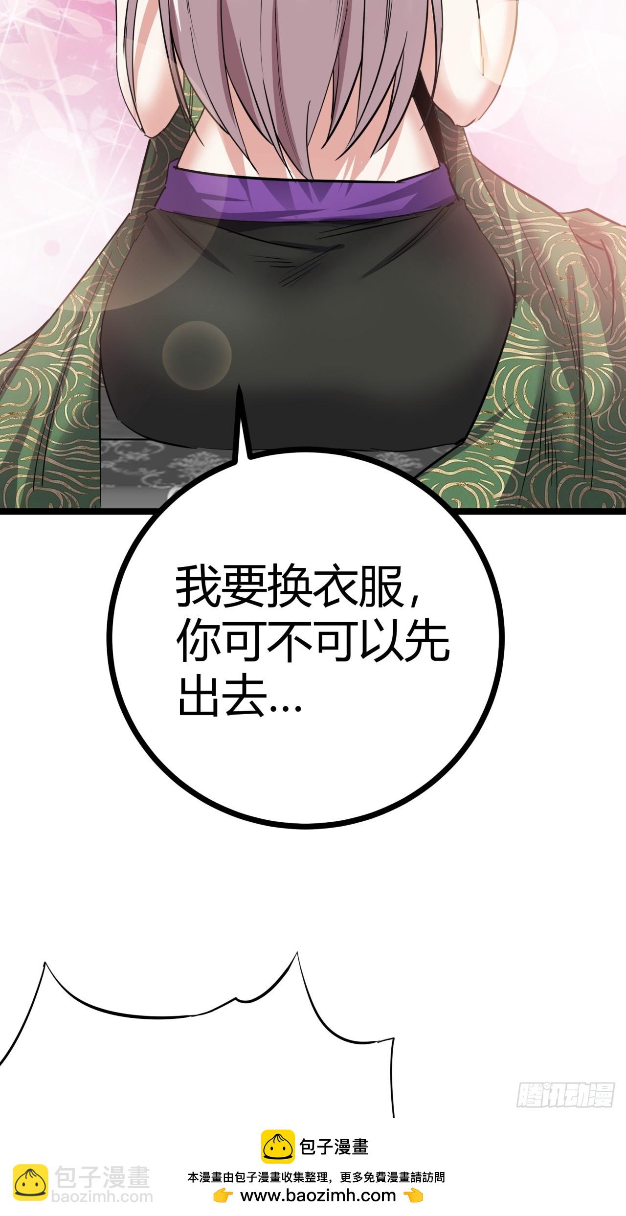 45话  事后(1/2)-第46话