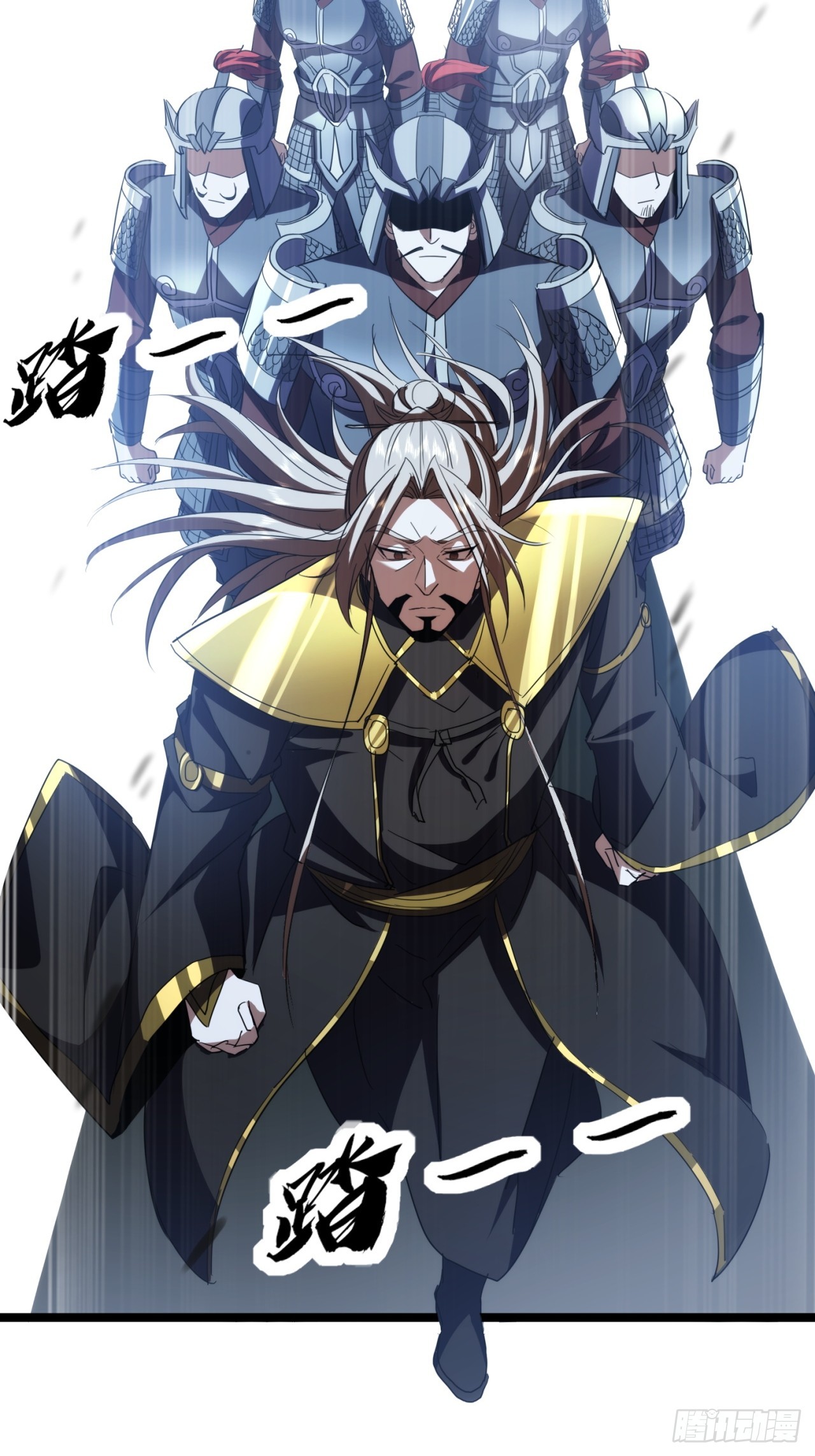 47话  做得好，下次别做(1/2)-第48话