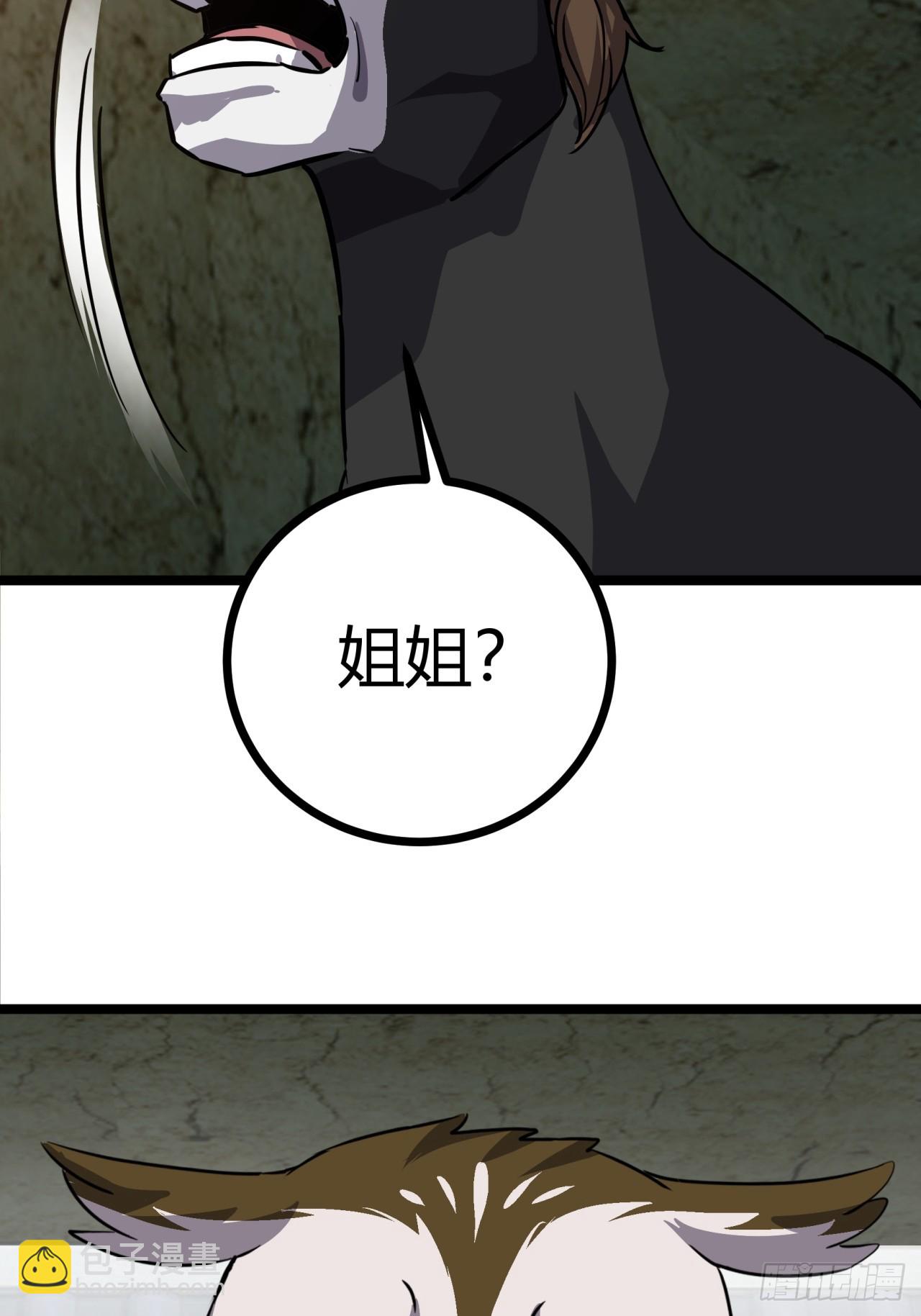 49话  梦中情人(1/2)-第50话