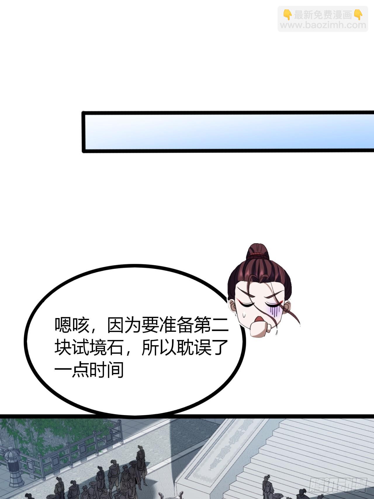 51话  一起上吧(1/2)-第52话