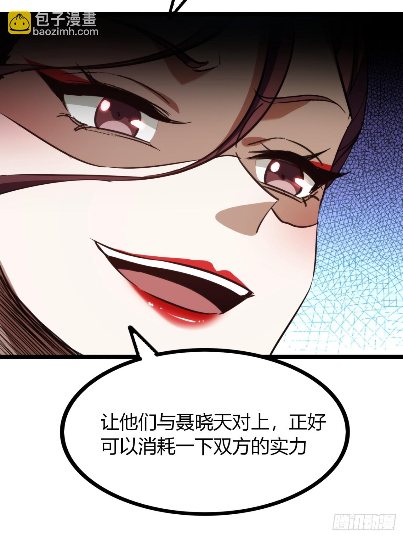 51话  一起上吧(1/2)-第52话