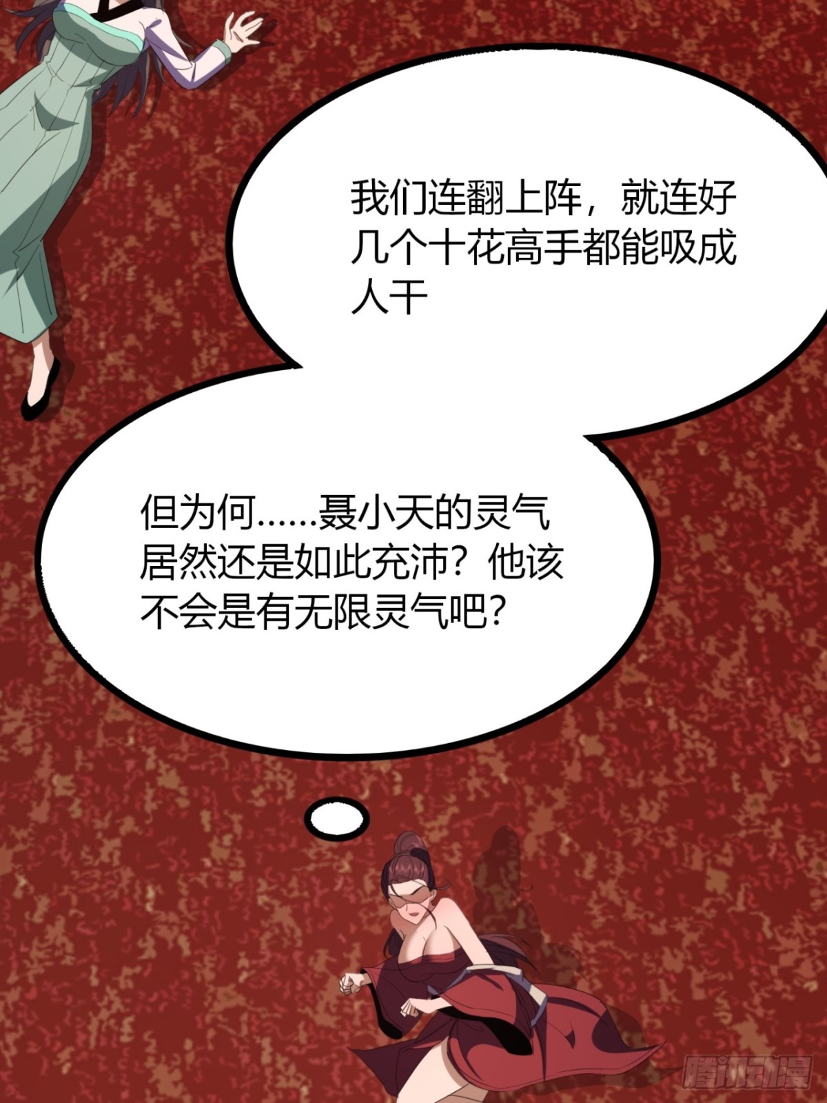 54话   要炸掉了(1/2)-第56话