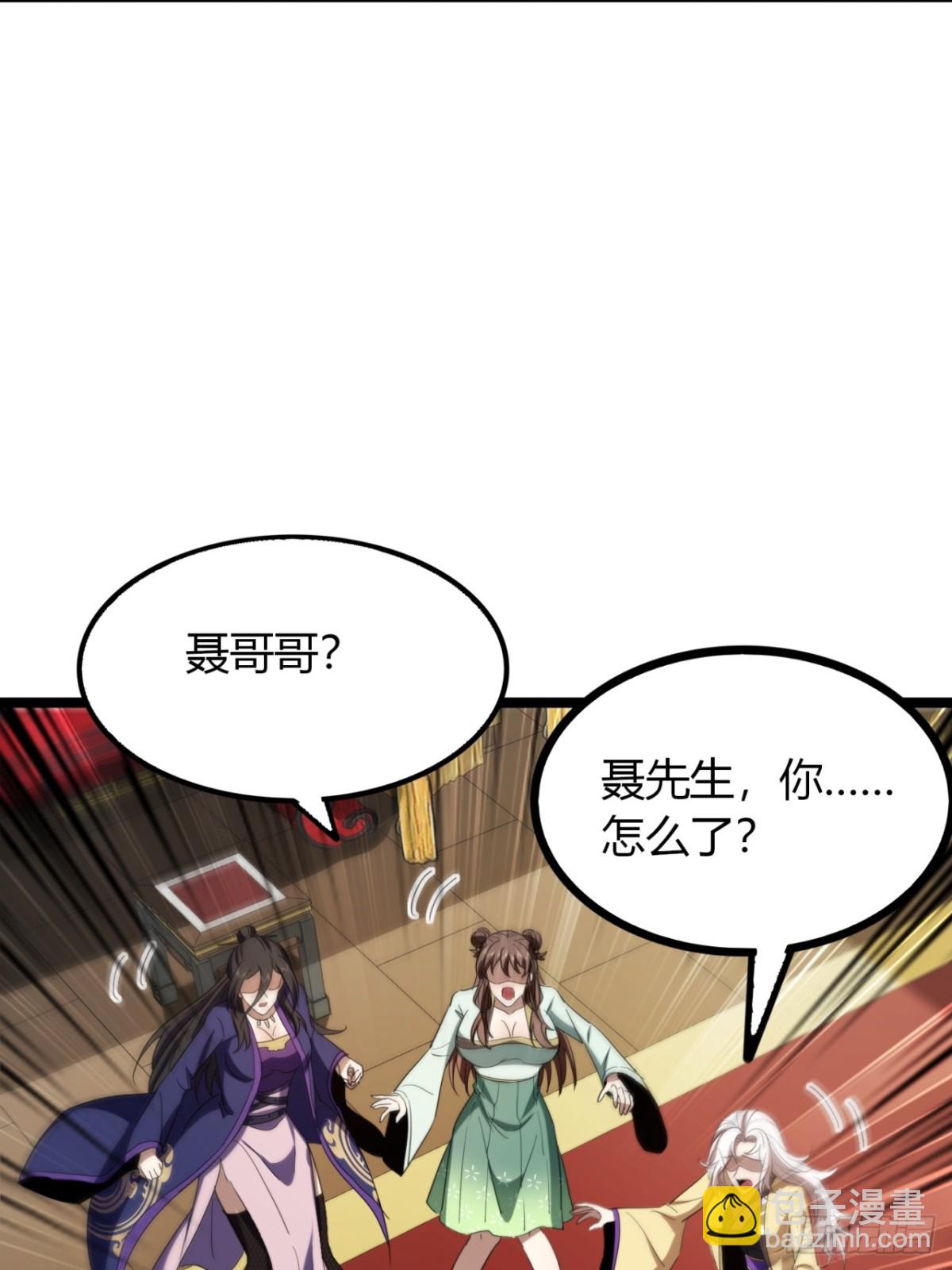 54话   要炸掉了(1/2)-第56话