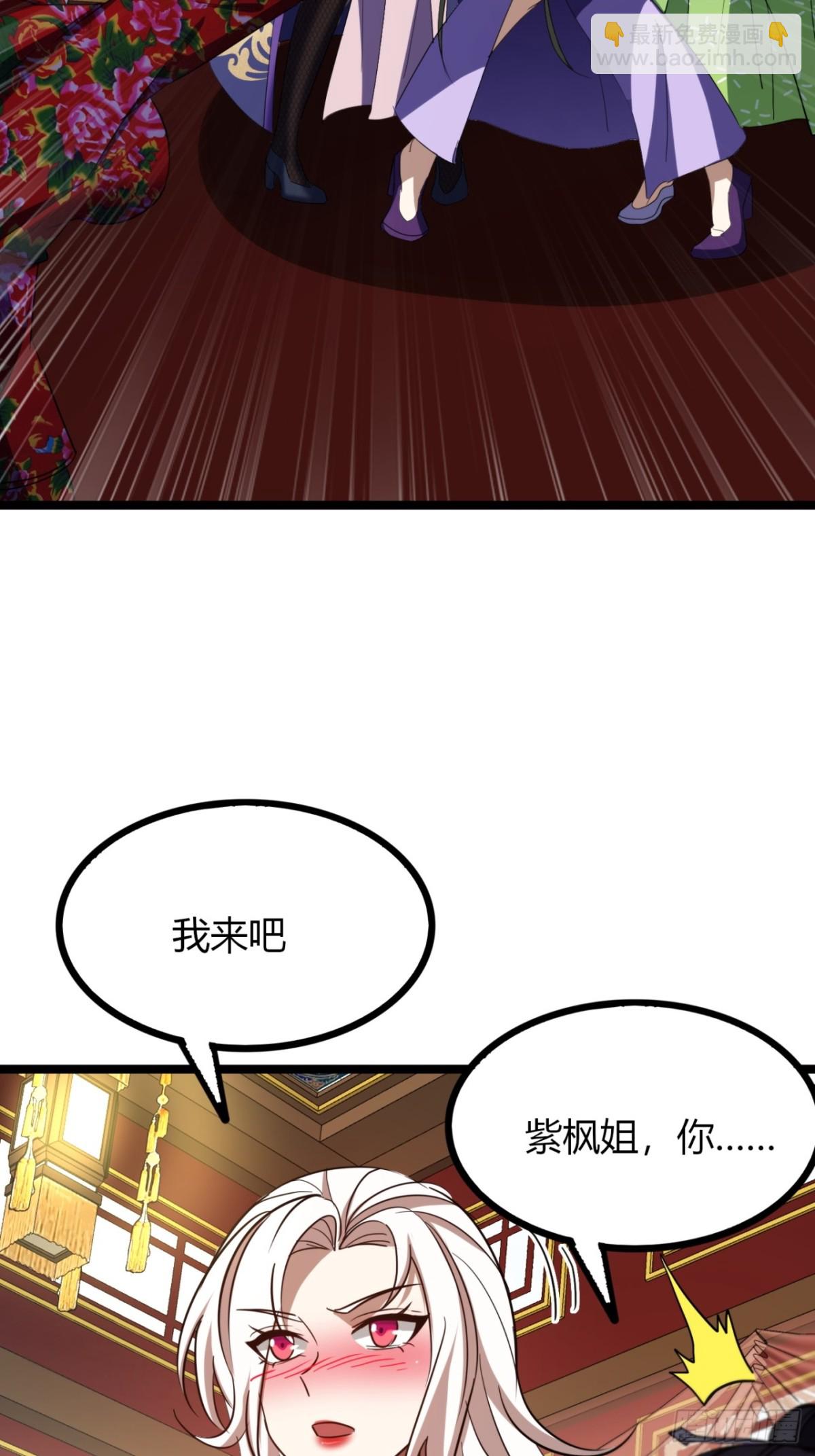 54话   要炸掉了(1/2)-第56话