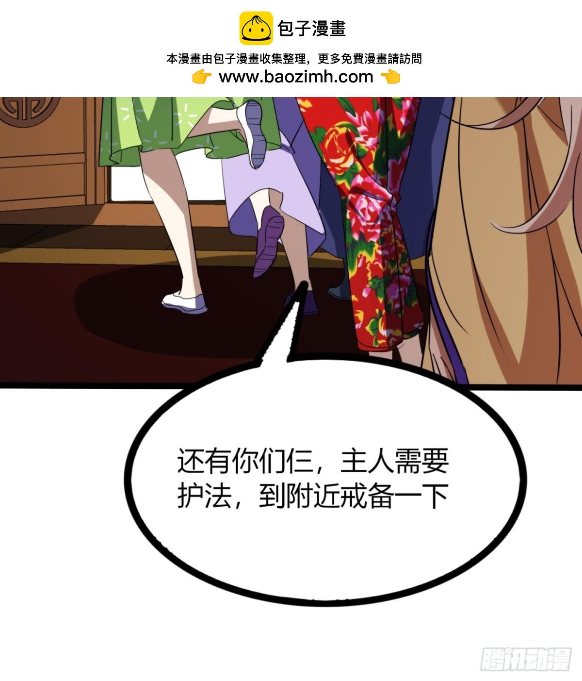 54话   要炸掉了(1/2)-第56话