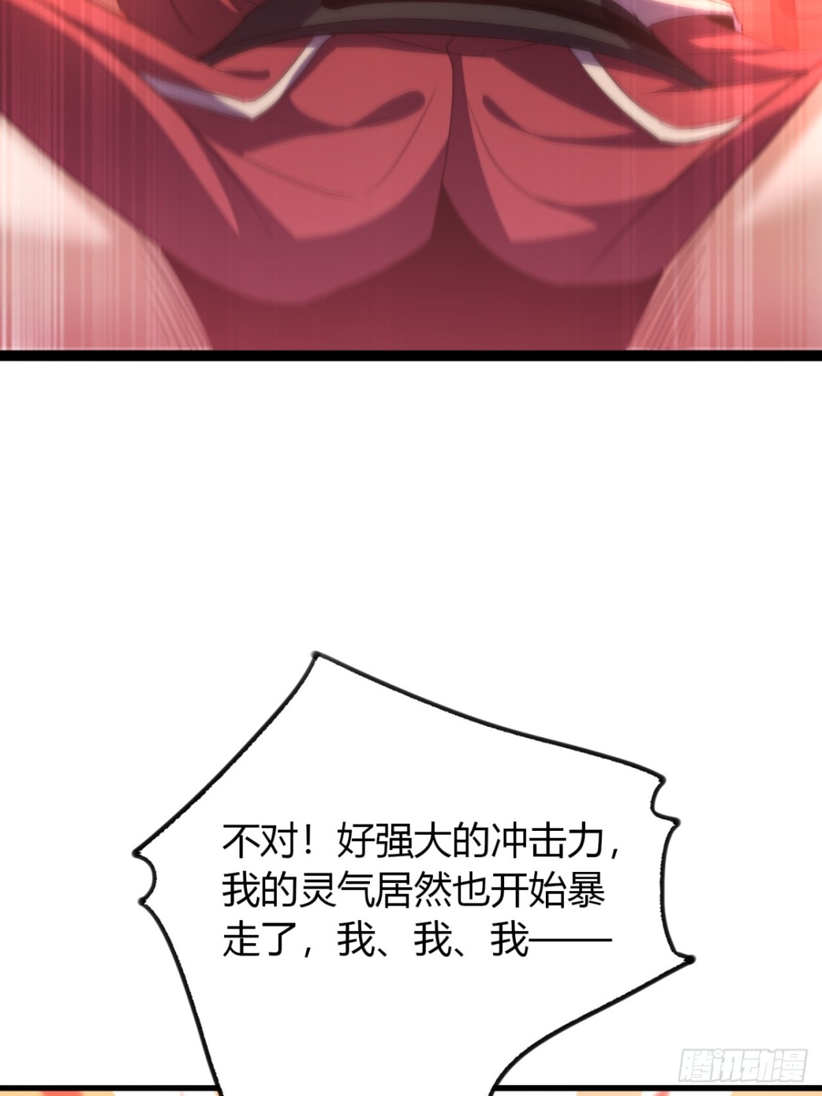 54话   要炸掉了(1/2)-第56话