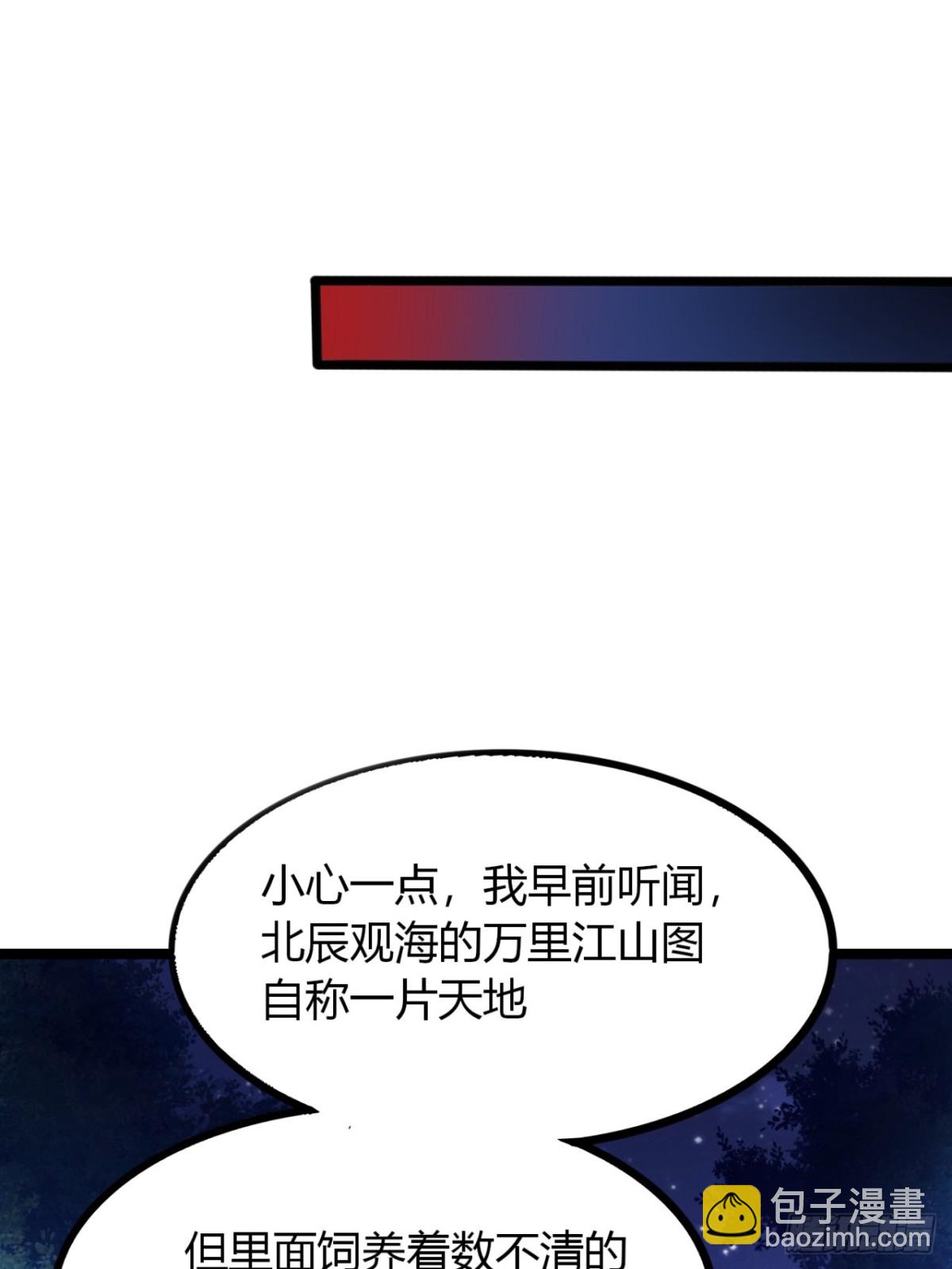 56话  早就看穿(1/2)-第58话