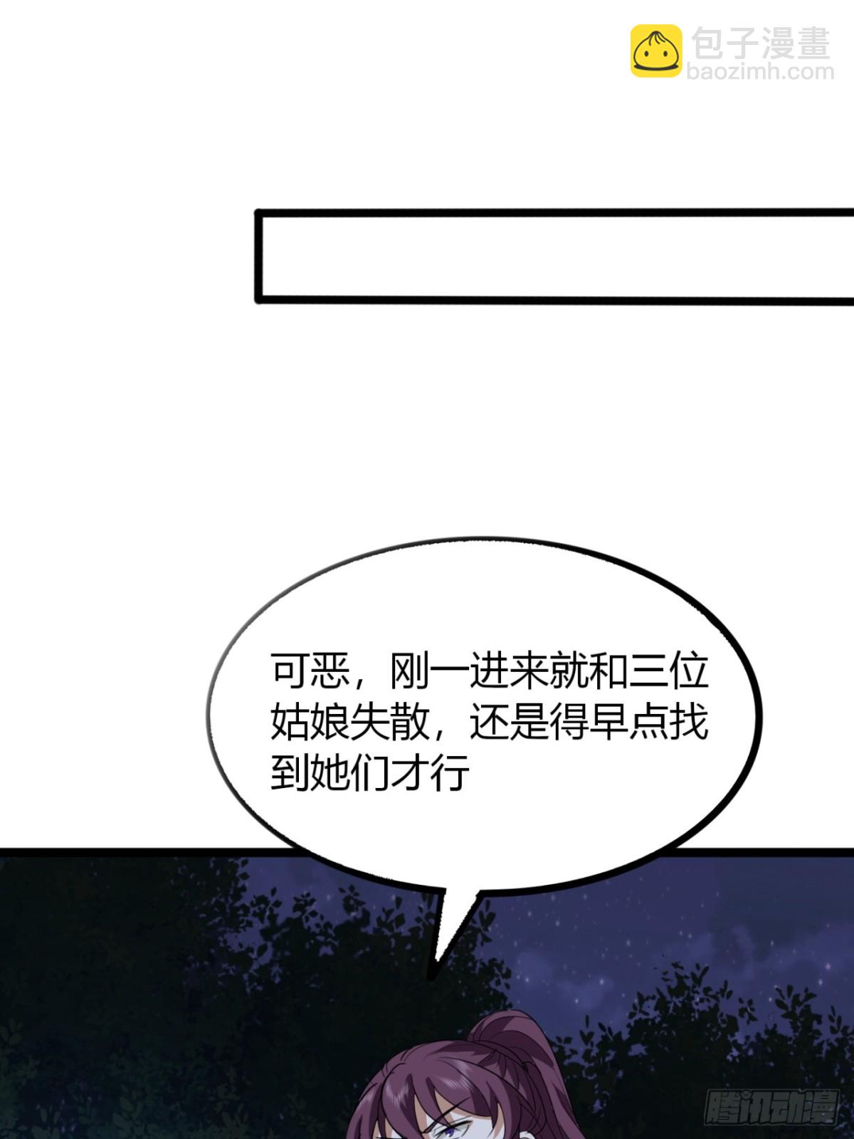 56话  早就看穿(1/2)-第58话