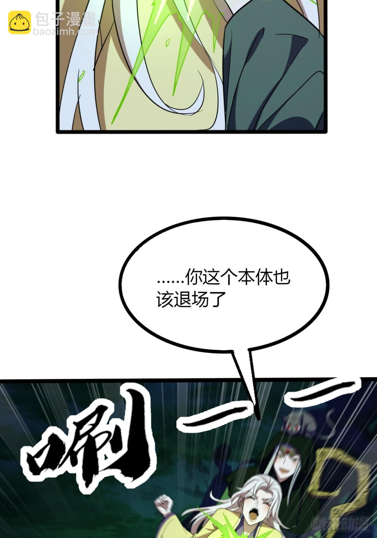 58话  变得好大(1/2)-第60话