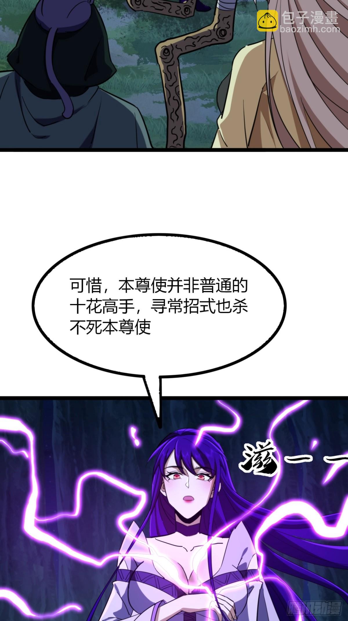 58话  变得好大(1/2)-第60话