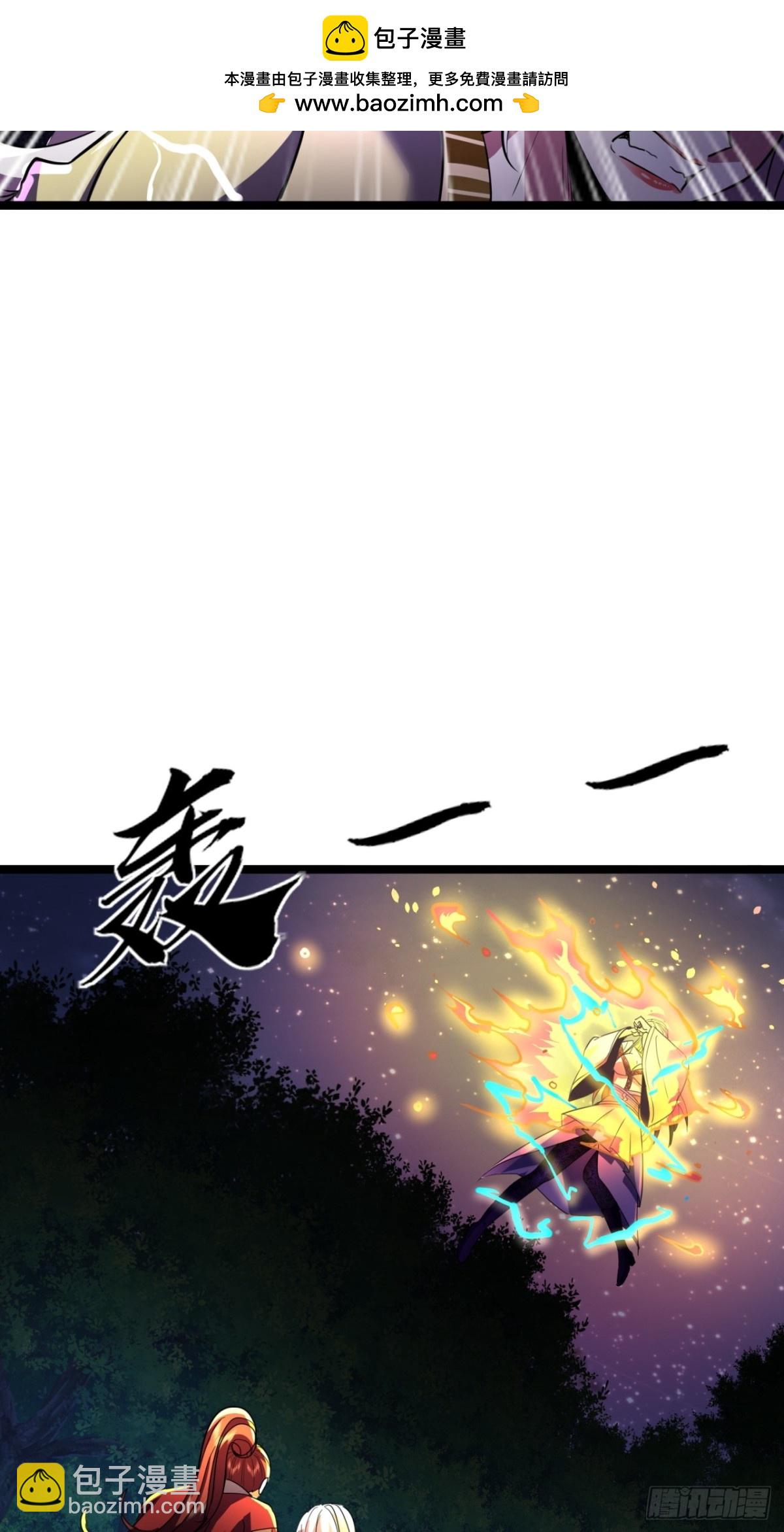 58话  变得好大(1/2)-第60话