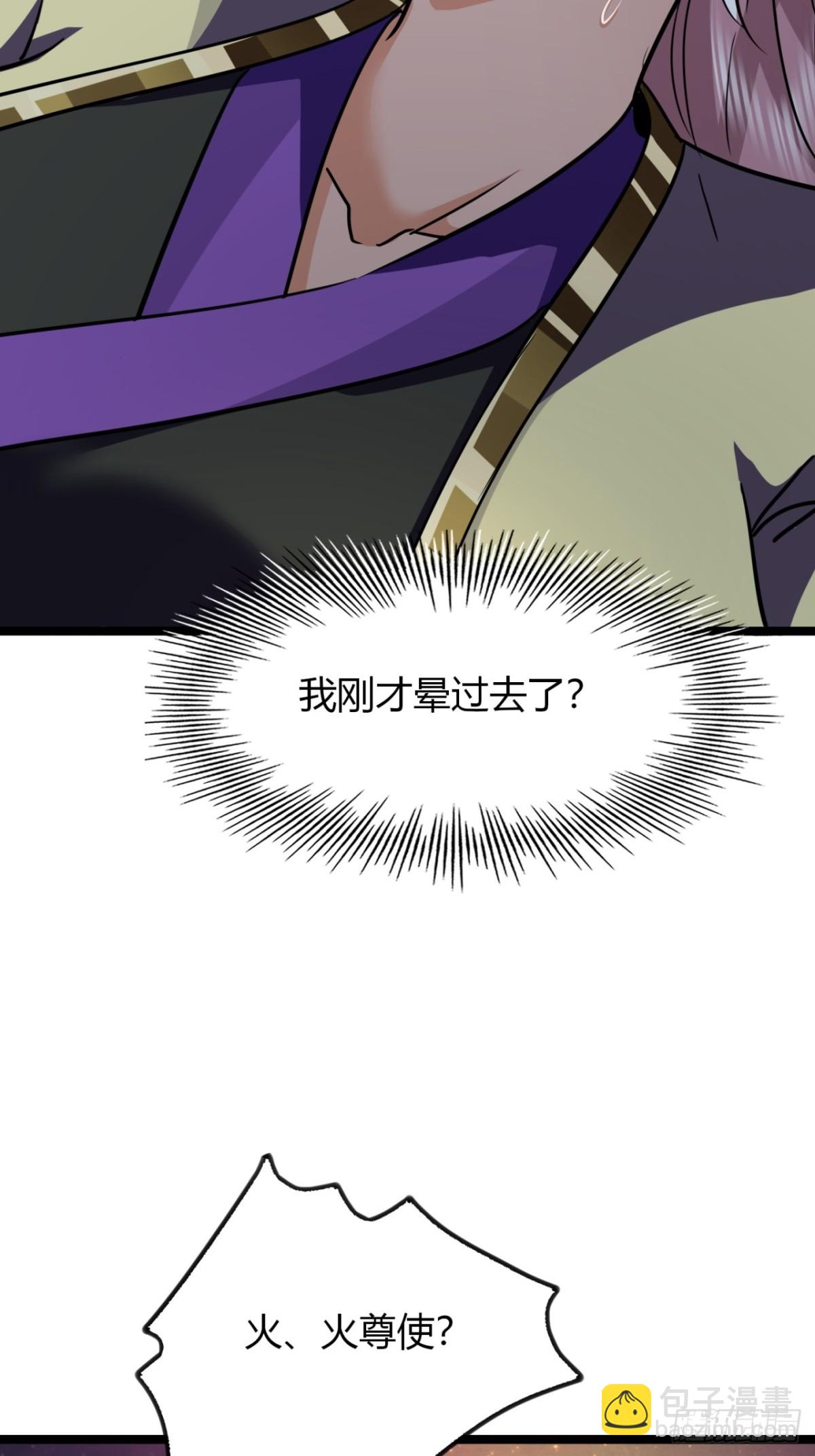 58话  变得好大(1/2)-第60话